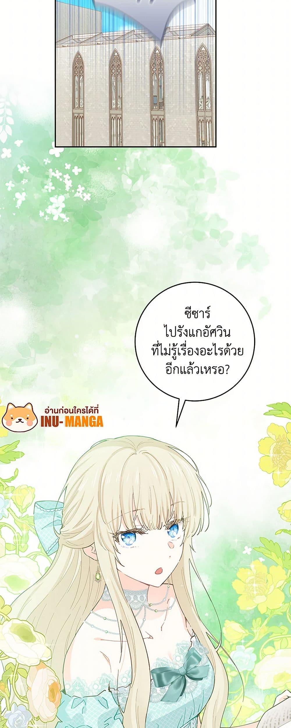 Manga-lc-com อ่านมังงะ อ่านการ์ตูน ออนไลน์ ฟรี I’m All Out of Health! ตอนที่ 1 2 3 4 5 6 7 8 9 10 11 12 13 14 ฟรี ไม่มีโฆษณา Manga-lc - อ่าน มังงะ อ่าน การ์ตูน ออนไลน์ อ่านมังงะ ฟรี