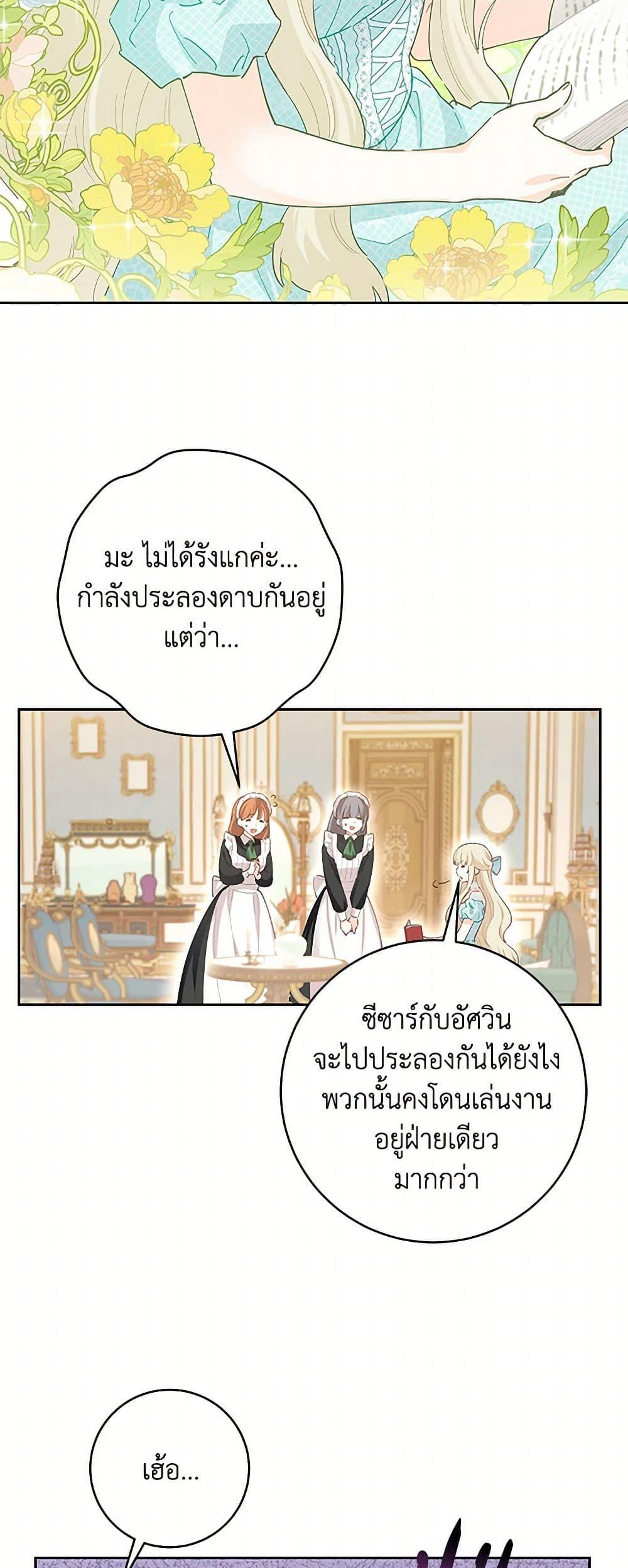 Manga-lc-com อ่านมังงะ อ่านการ์ตูน ออนไลน์ ฟรี I’m All Out of Health! ตอนที่ 1 2 3 4 5 6 7 8 9 10 11 12 13 14 ฟรี ไม่มีโฆษณา Manga-lc - อ่าน มังงะ อ่าน การ์ตูน ออนไลน์ อ่านมังงะ ฟรี