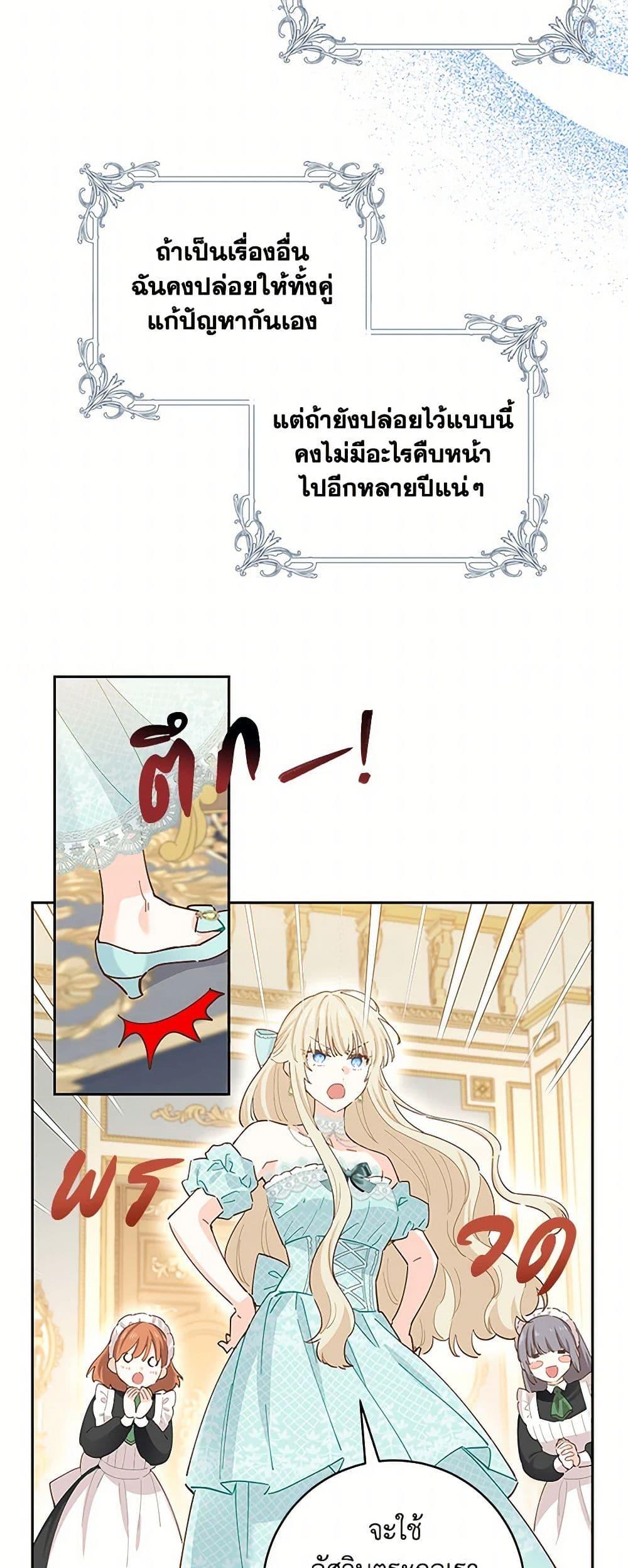Manga-lc-com อ่านมังงะ อ่านการ์ตูน ออนไลน์ ฟรี I’m All Out of Health! ตอนที่ 1 2 3 4 5 6 7 8 9 10 11 12 13 14 ฟรี ไม่มีโฆษณา Manga-lc - อ่าน มังงะ อ่าน การ์ตูน ออนไลน์ อ่านมังงะ ฟรี
