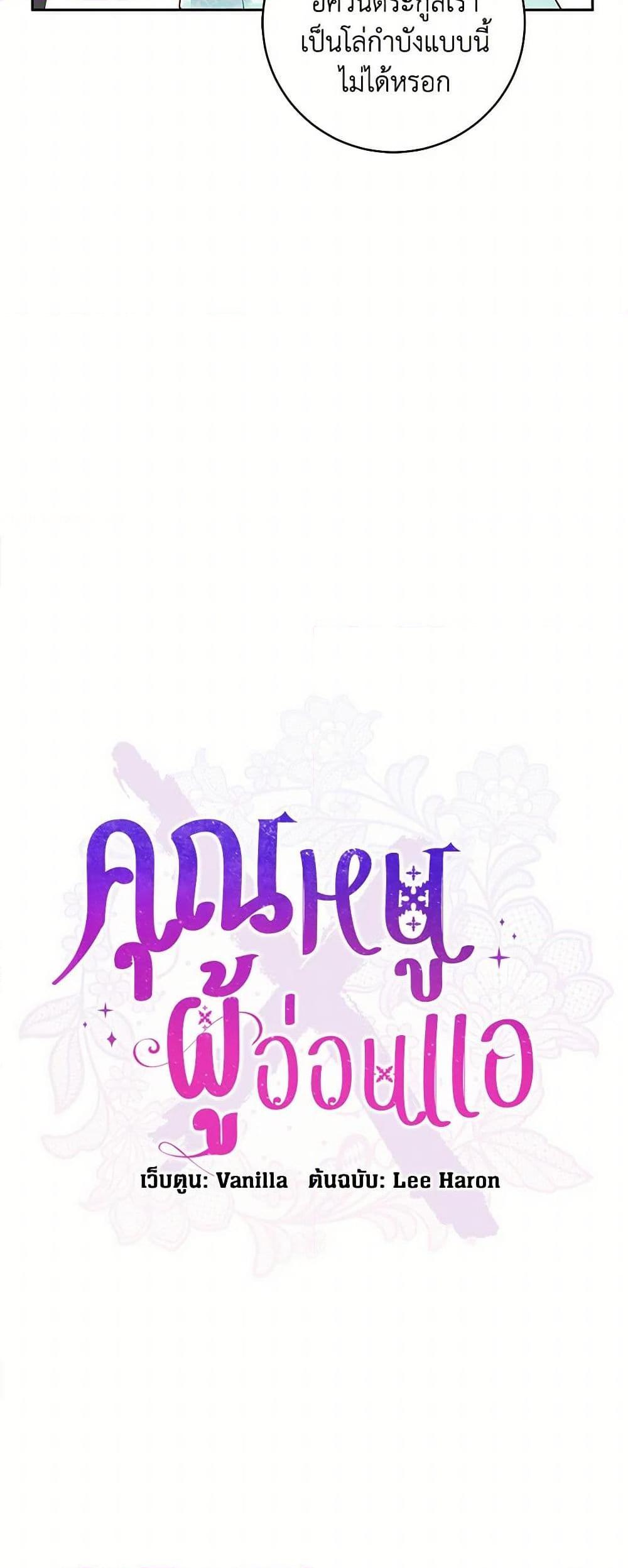 Manga-lc-com อ่านมังงะ อ่านการ์ตูน ออนไลน์ ฟรี I’m All Out of Health! ตอนที่ 1 2 3 4 5 6 7 8 9 10 11 12 13 14 ฟรี ไม่มีโฆษณา Manga-lc - อ่าน มังงะ อ่าน การ์ตูน ออนไลน์ อ่านมังงะ ฟรี