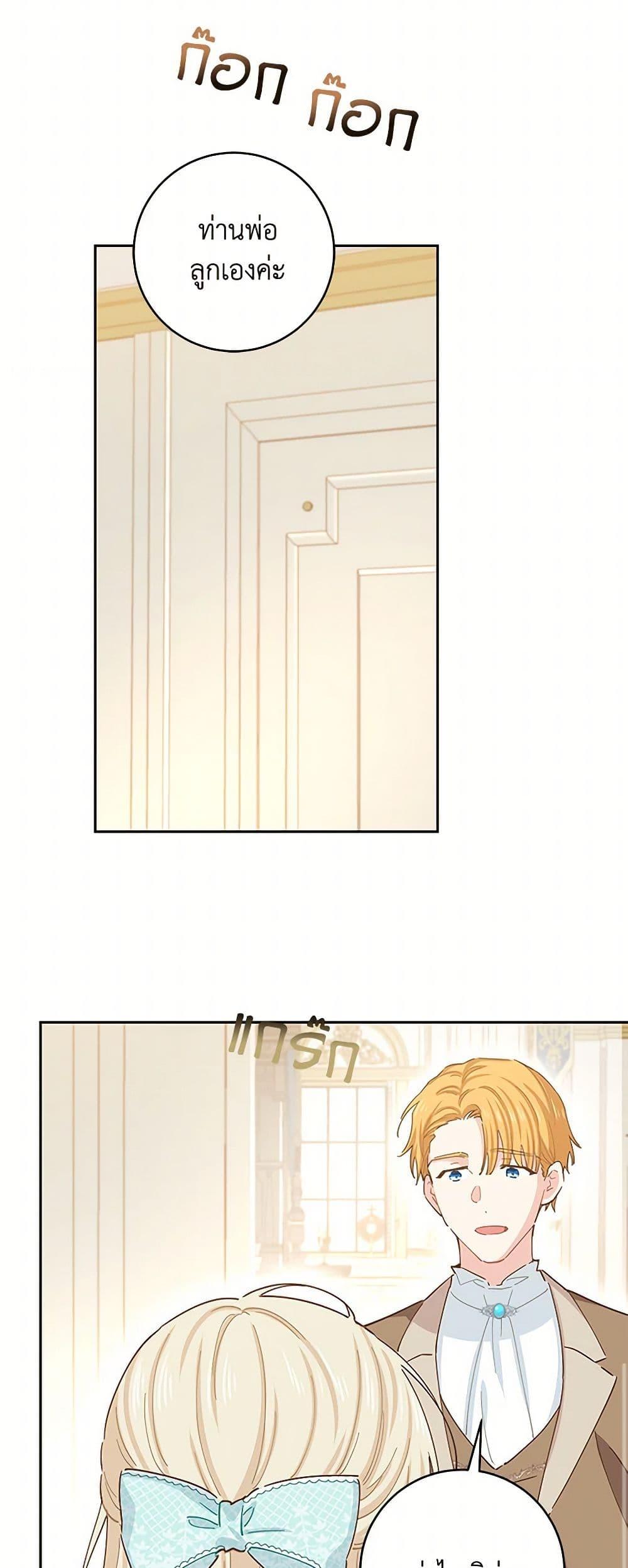 Manga-lc-com อ่านมังงะ อ่านการ์ตูน ออนไลน์ ฟรี I’m All Out of Health! ตอนที่ 1 2 3 4 5 6 7 8 9 10 11 12 13 14 ฟรี ไม่มีโฆษณา Manga-lc - อ่าน มังงะ อ่าน การ์ตูน ออนไลน์ อ่านมังงะ ฟรี