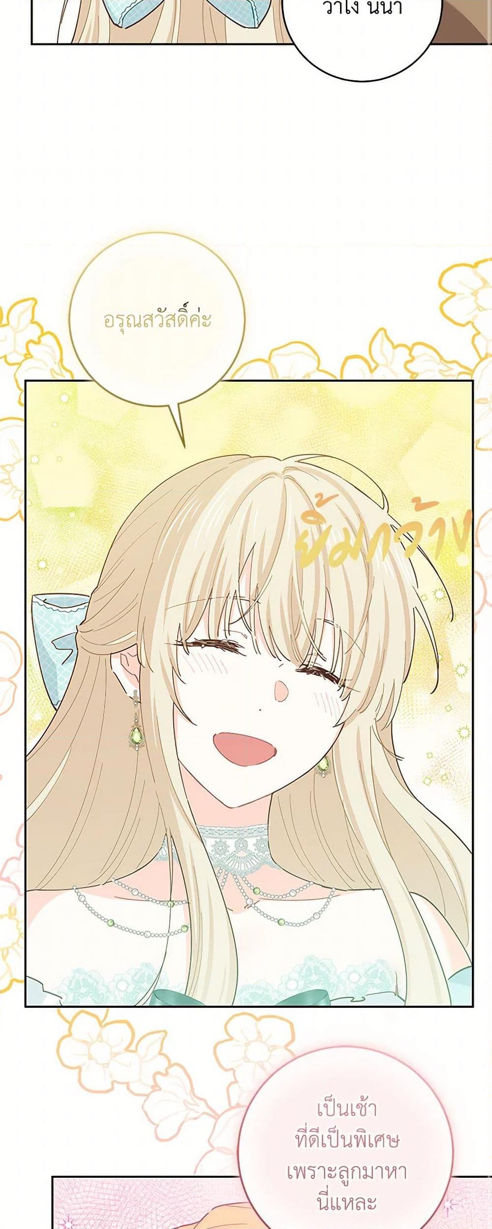 Manga-lc-com อ่านมังงะ อ่านการ์ตูน ออนไลน์ ฟรี I’m All Out of Health! ตอนที่ 1 2 3 4 5 6 7 8 9 10 11 12 13 14 ฟรี ไม่มีโฆษณา Manga-lc - อ่าน มังงะ อ่าน การ์ตูน ออนไลน์ อ่านมังงะ ฟรี