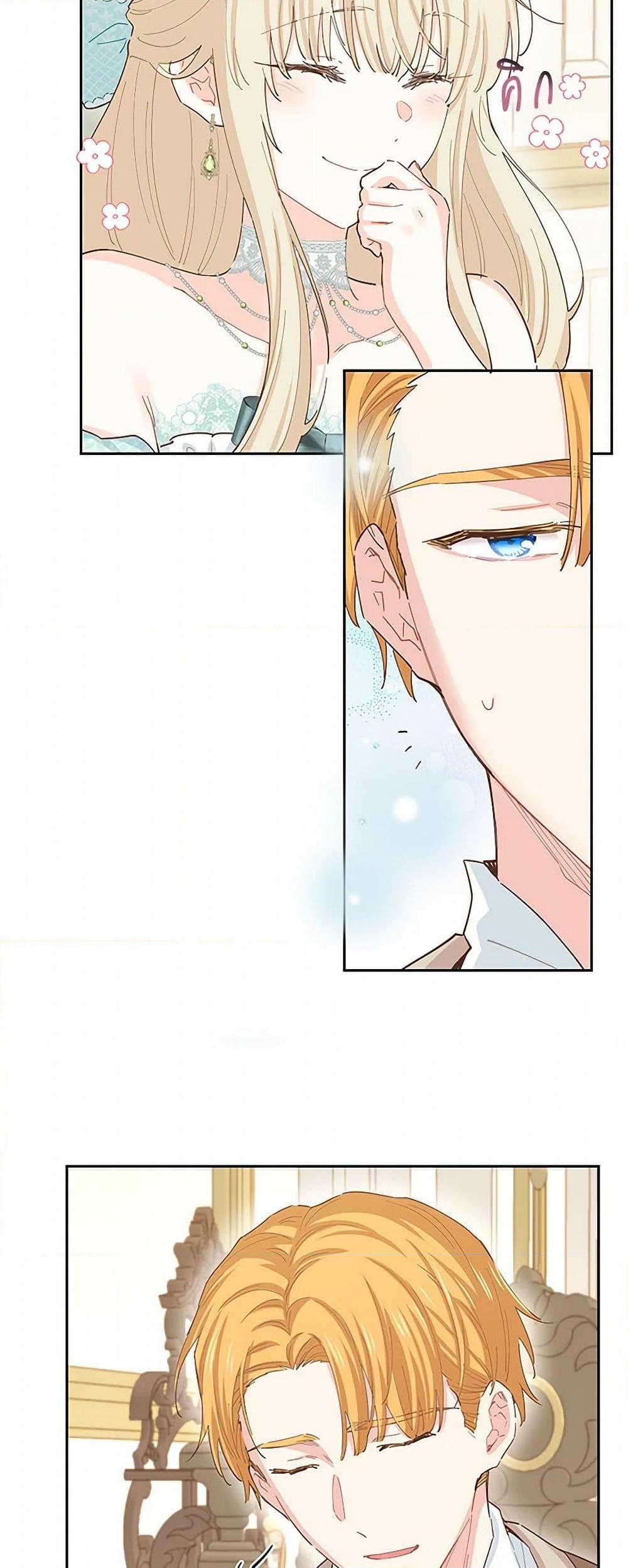 Manga-lc-com อ่านมังงะ อ่านการ์ตูน ออนไลน์ ฟรี I’m All Out of Health! ตอนที่ 1 2 3 4 5 6 7 8 9 10 11 12 13 14 ฟรี ไม่มีโฆษณา Manga-lc - อ่าน มังงะ อ่าน การ์ตูน ออนไลน์ อ่านมังงะ ฟรี