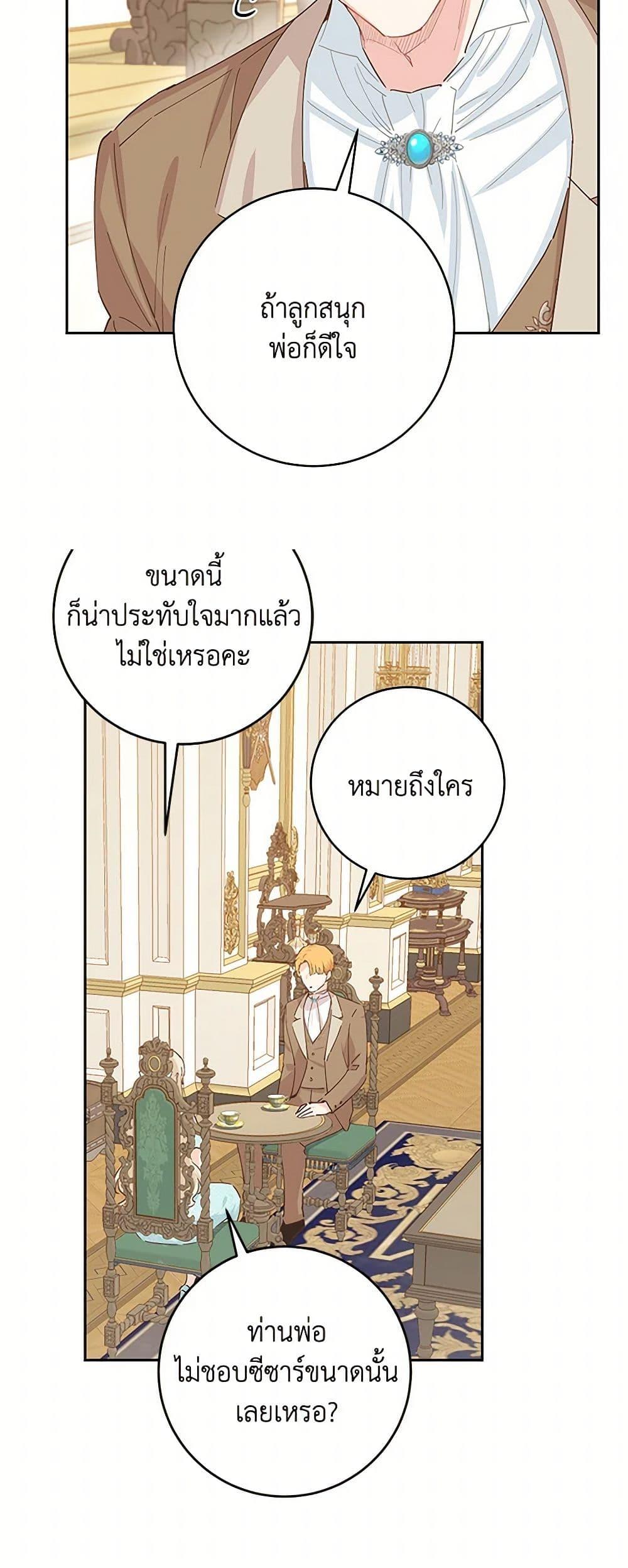 Manga-lc-com อ่านมังงะ อ่านการ์ตูน ออนไลน์ ฟรี I’m All Out of Health! ตอนที่ 1 2 3 4 5 6 7 8 9 10 11 12 13 14 ฟรี ไม่มีโฆษณา Manga-lc - อ่าน มังงะ อ่าน การ์ตูน ออนไลน์ อ่านมังงะ ฟรี