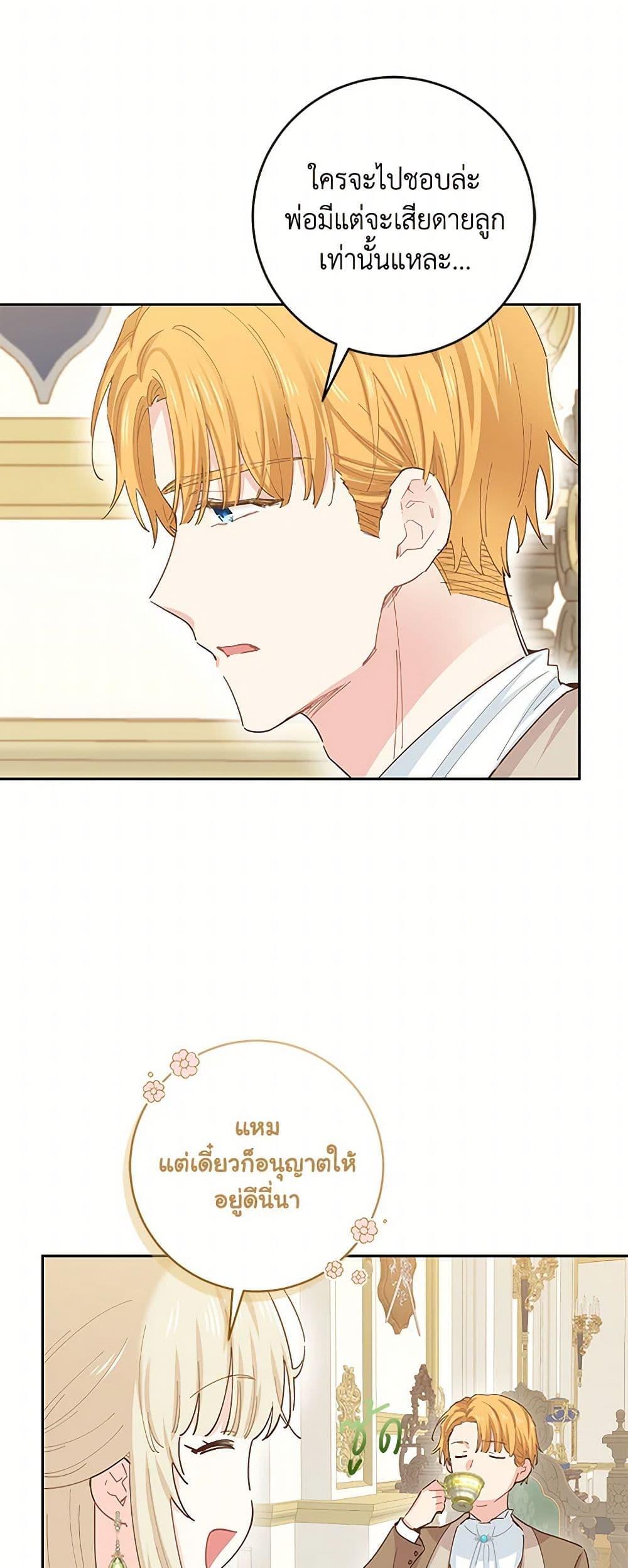 Manga-lc-com อ่านมังงะ อ่านการ์ตูน ออนไลน์ ฟรี I’m All Out of Health! ตอนที่ 1 2 3 4 5 6 7 8 9 10 11 12 13 14 ฟรี ไม่มีโฆษณา Manga-lc - อ่าน มังงะ อ่าน การ์ตูน ออนไลน์ อ่านมังงะ ฟรี