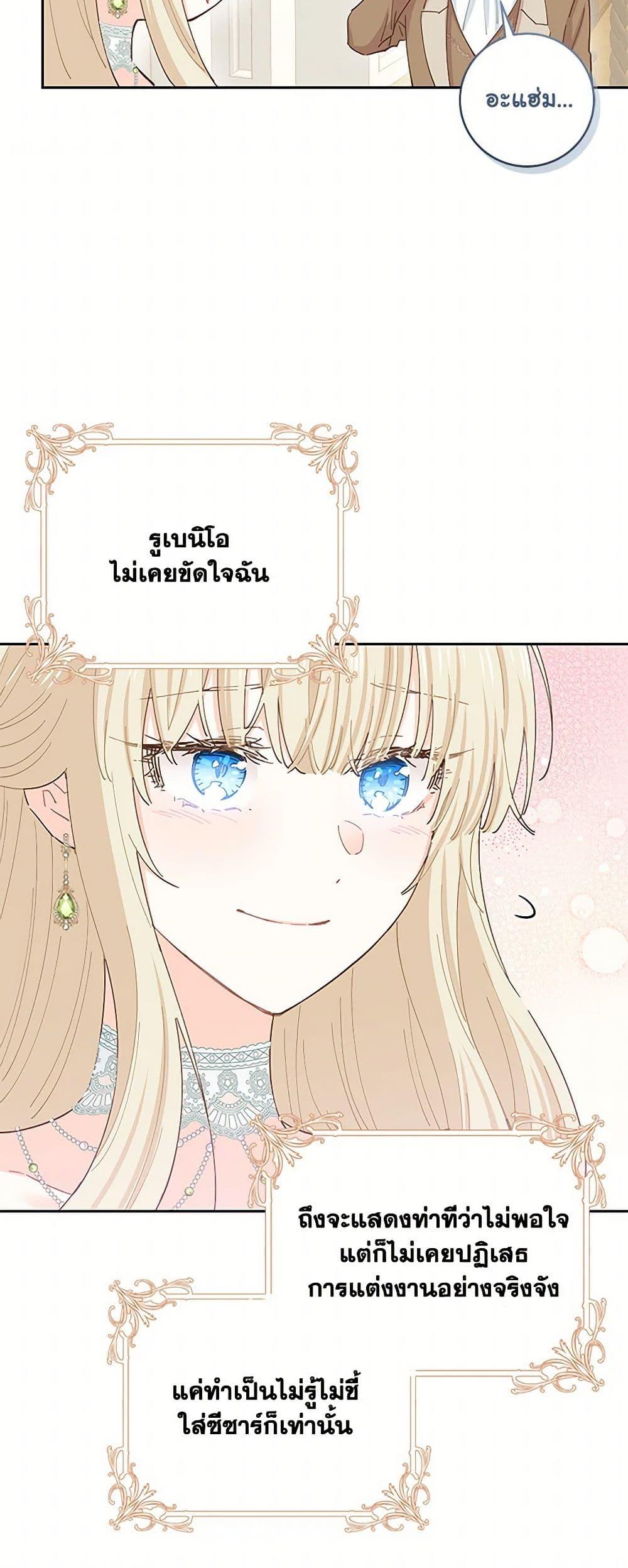 Manga-lc-com อ่านมังงะ อ่านการ์ตูน ออนไลน์ ฟรี I’m All Out of Health! ตอนที่ 1 2 3 4 5 6 7 8 9 10 11 12 13 14 ฟรี ไม่มีโฆษณา Manga-lc - อ่าน มังงะ อ่าน การ์ตูน ออนไลน์ อ่านมังงะ ฟรี