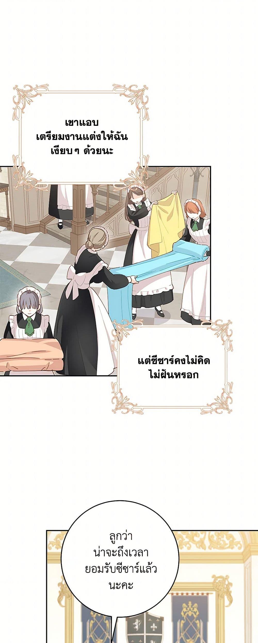 Manga-lc-com อ่านมังงะ อ่านการ์ตูน ออนไลน์ ฟรี I’m All Out of Health! ตอนที่ 1 2 3 4 5 6 7 8 9 10 11 12 13 14 ฟรี ไม่มีโฆษณา Manga-lc - อ่าน มังงะ อ่าน การ์ตูน ออนไลน์ อ่านมังงะ ฟรี