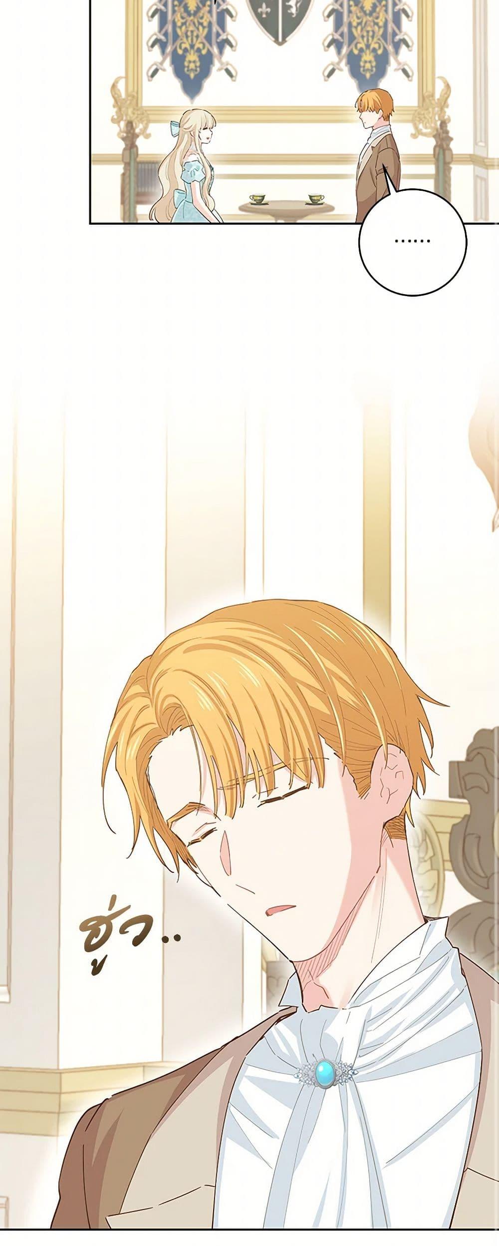 Manga-lc-com อ่านมังงะ อ่านการ์ตูน ออนไลน์ ฟรี I’m All Out of Health! ตอนที่ 1 2 3 4 5 6 7 8 9 10 11 12 13 14 ฟรี ไม่มีโฆษณา Manga-lc - อ่าน มังงะ อ่าน การ์ตูน ออนไลน์ อ่านมังงะ ฟรี