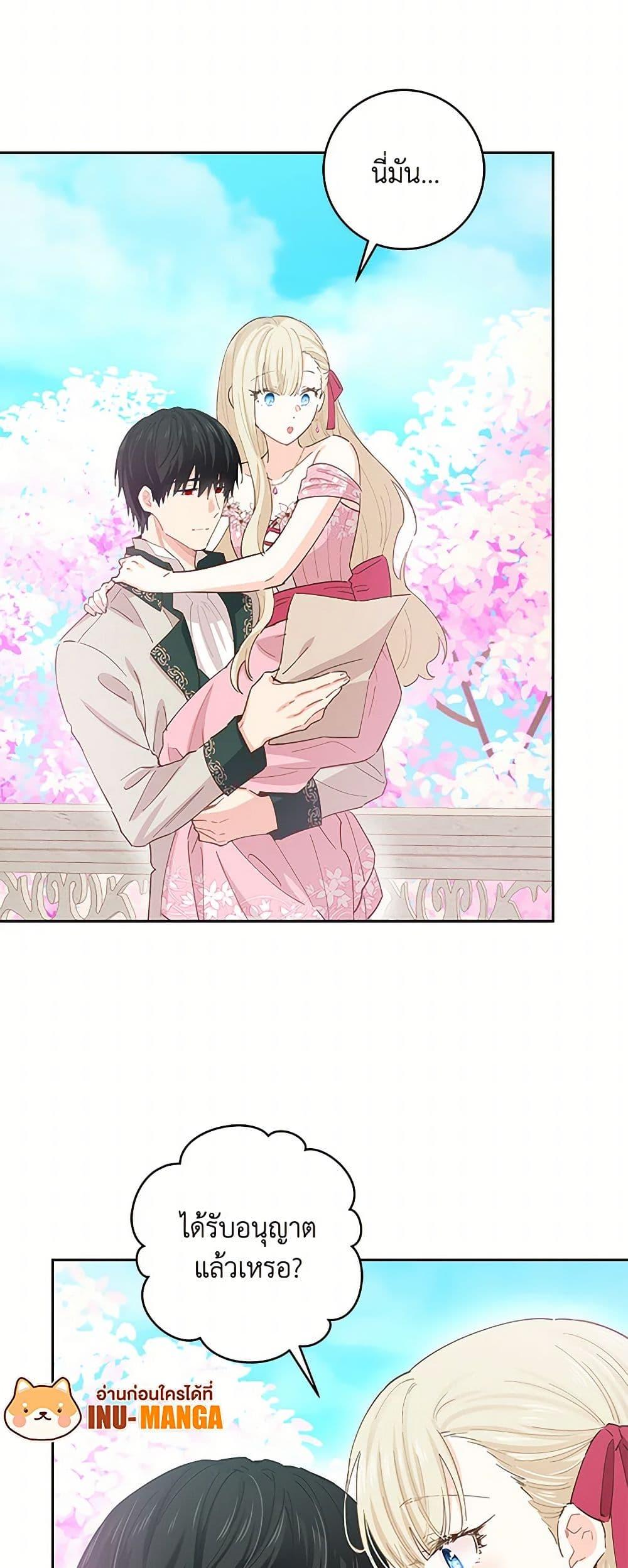 Manga-lc-com อ่านมังงะ อ่านการ์ตูน ออนไลน์ ฟรี I’m All Out of Health! ตอนที่ 1 2 3 4 5 6 7 8 9 10 11 12 13 14 ฟรี ไม่มีโฆษณา Manga-lc - อ่าน มังงะ อ่าน การ์ตูน ออนไลน์ อ่านมังงะ ฟรี