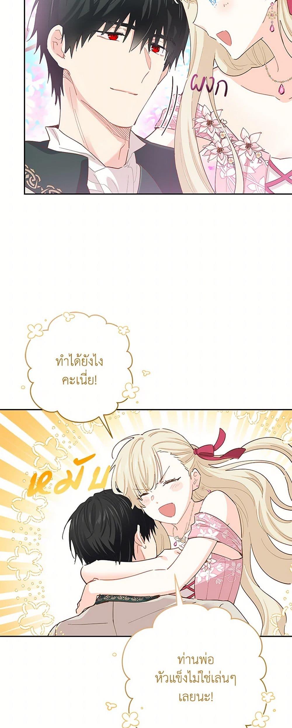 Manga-lc-com อ่านมังงะ อ่านการ์ตูน ออนไลน์ ฟรี I’m All Out of Health! ตอนที่ 1 2 3 4 5 6 7 8 9 10 11 12 13 14 ฟรี ไม่มีโฆษณา Manga-lc - อ่าน มังงะ อ่าน การ์ตูน ออนไลน์ อ่านมังงะ ฟรี