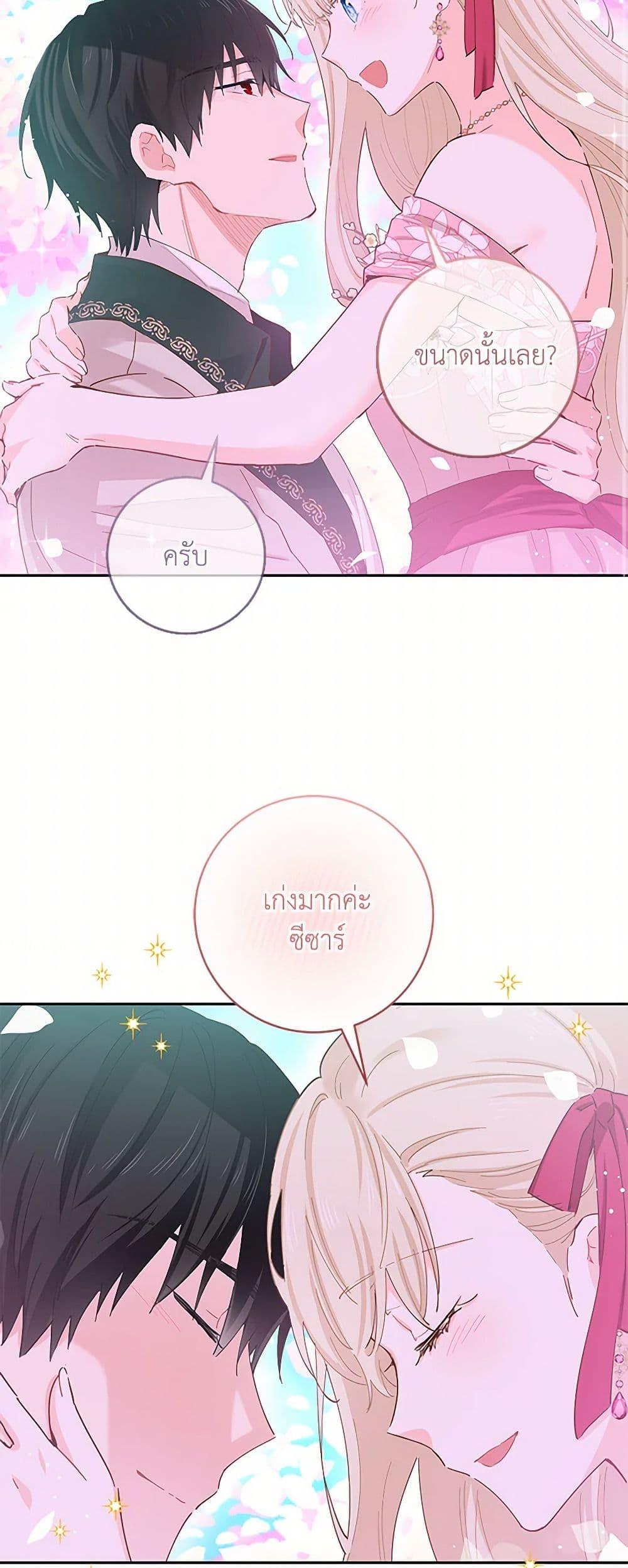 Manga-lc-com อ่านมังงะ อ่านการ์ตูน ออนไลน์ ฟรี I’m All Out of Health! ตอนที่ 1 2 3 4 5 6 7 8 9 10 11 12 13 14 ฟรี ไม่มีโฆษณา Manga-lc - อ่าน มังงะ อ่าน การ์ตูน ออนไลน์ อ่านมังงะ ฟรี