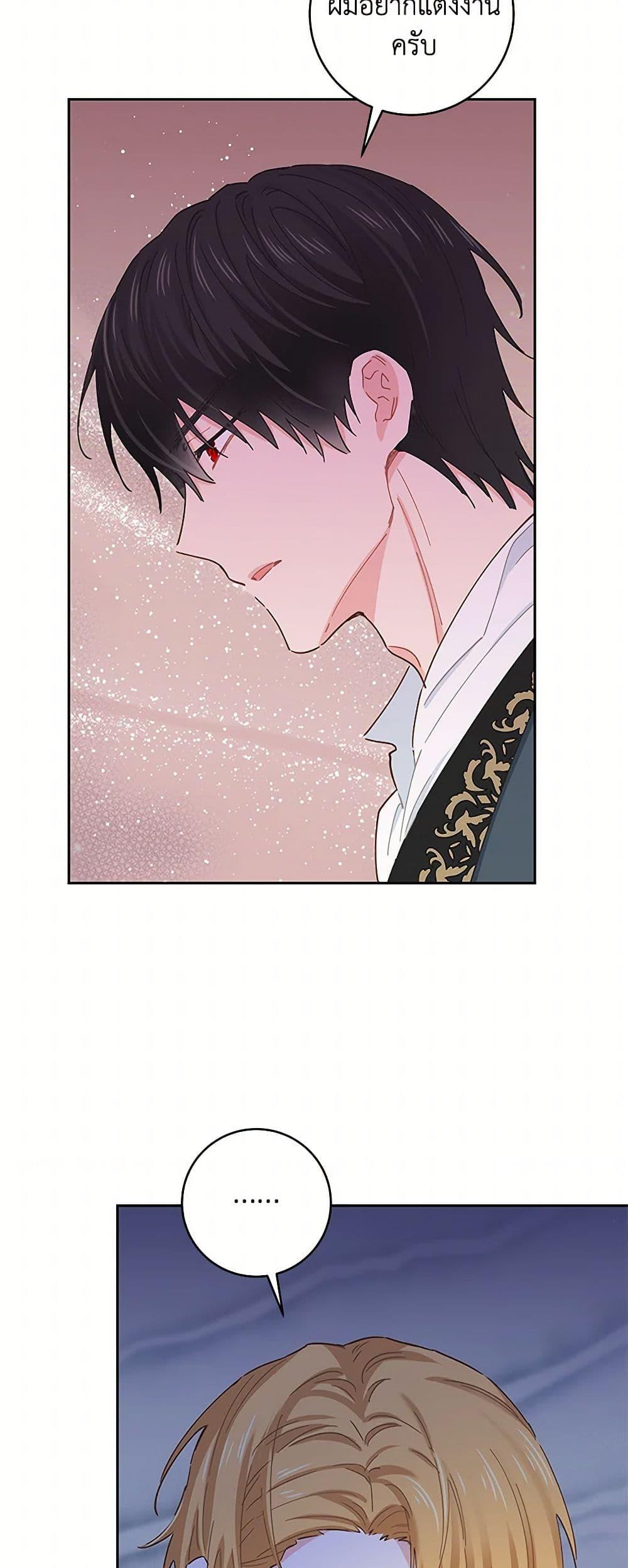 Manga-lc-com อ่านมังงะ อ่านการ์ตูน ออนไลน์ ฟรี I’m All Out of Health! ตอนที่ 1 2 3 4 5 6 7 8 9 10 11 12 13 14 ฟรี ไม่มีโฆษณา Manga-lc - อ่าน มังงะ อ่าน การ์ตูน ออนไลน์ อ่านมังงะ ฟรี