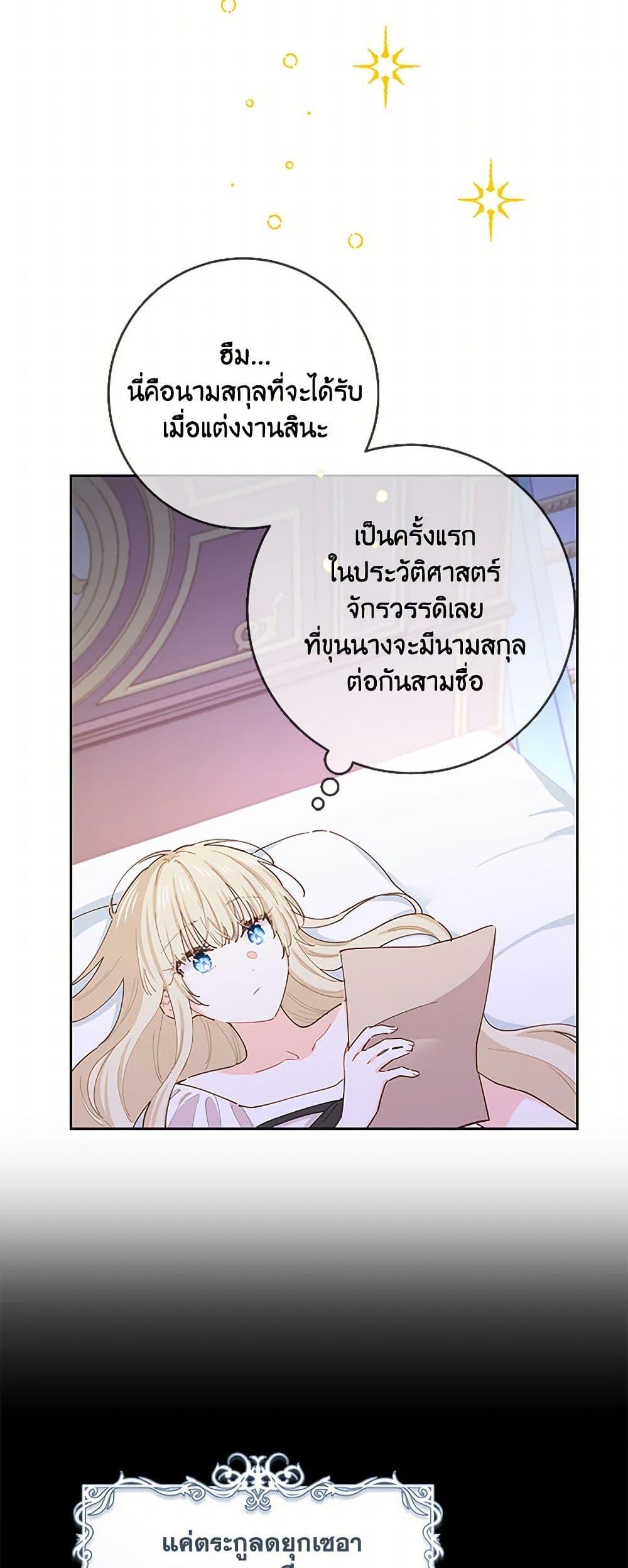 Manga-lc-com อ่านมังงะ อ่านการ์ตูน ออนไลน์ ฟรี I’m All Out of Health! ตอนที่ 1 2 3 4 5 6 7 8 9 10 11 12 13 14 ฟรี ไม่มีโฆษณา Manga-lc - อ่าน มังงะ อ่าน การ์ตูน ออนไลน์ อ่านมังงะ ฟรี