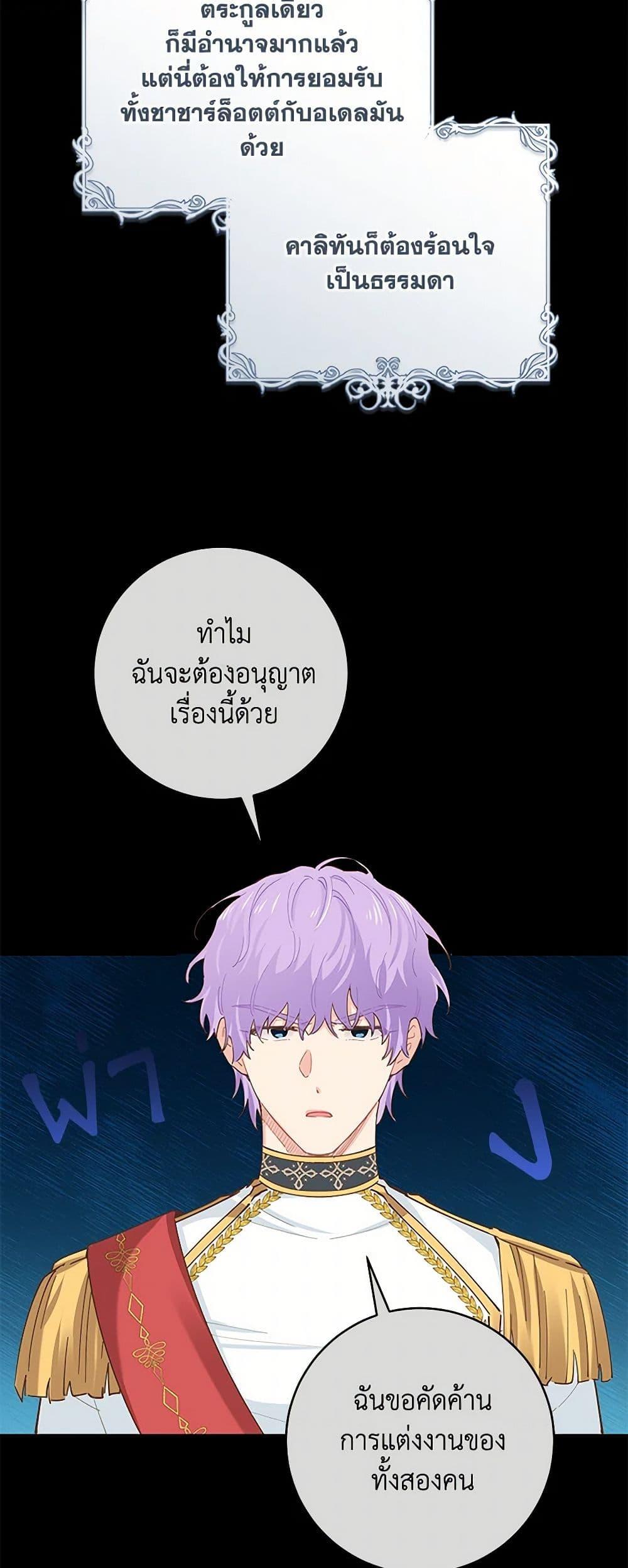 Manga-lc-com อ่านมังงะ อ่านการ์ตูน ออนไลน์ ฟรี I’m All Out of Health! ตอนที่ 1 2 3 4 5 6 7 8 9 10 11 12 13 14 ฟรี ไม่มีโฆษณา Manga-lc - อ่าน มังงะ อ่าน การ์ตูน ออนไลน์ อ่านมังงะ ฟรี