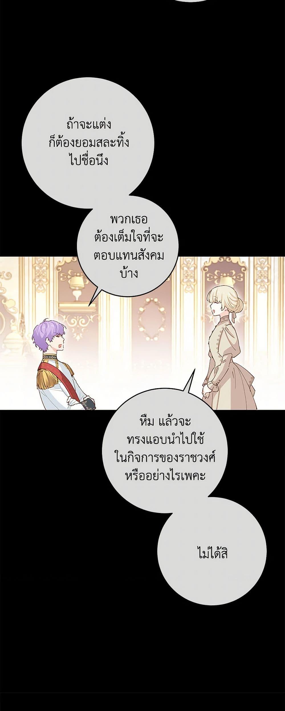 Manga-lc-com อ่านมังงะ อ่านการ์ตูน ออนไลน์ ฟรี I’m All Out of Health! ตอนที่ 1 2 3 4 5 6 7 8 9 10 11 12 13 14 ฟรี ไม่มีโฆษณา Manga-lc - อ่าน มังงะ อ่าน การ์ตูน ออนไลน์ อ่านมังงะ ฟรี