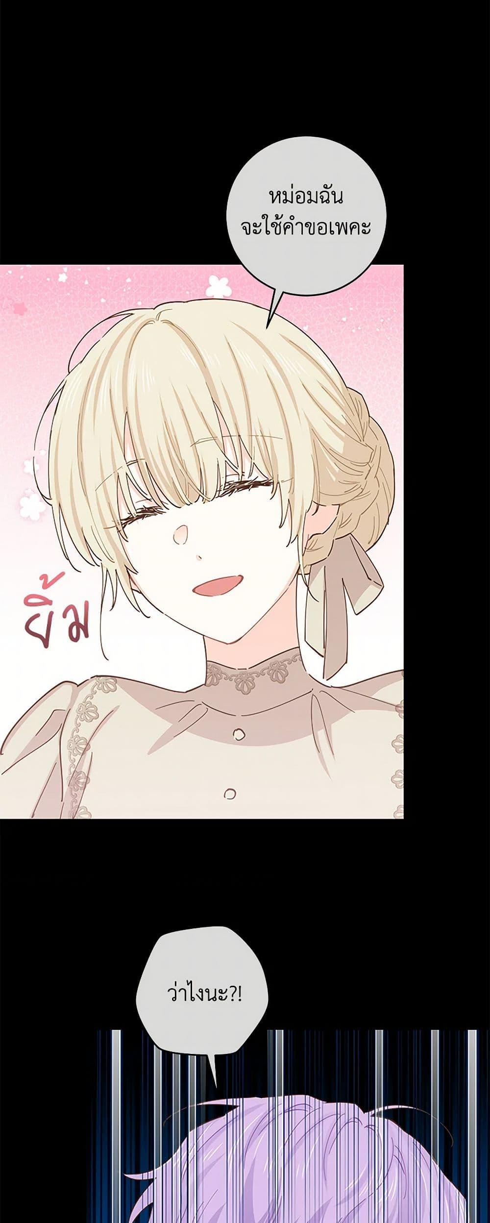 Manga-lc-com อ่านมังงะ อ่านการ์ตูน ออนไลน์ ฟรี I’m All Out of Health! ตอนที่ 1 2 3 4 5 6 7 8 9 10 11 12 13 14 ฟรี ไม่มีโฆษณา Manga-lc - อ่าน มังงะ อ่าน การ์ตูน ออนไลน์ อ่านมังงะ ฟรี