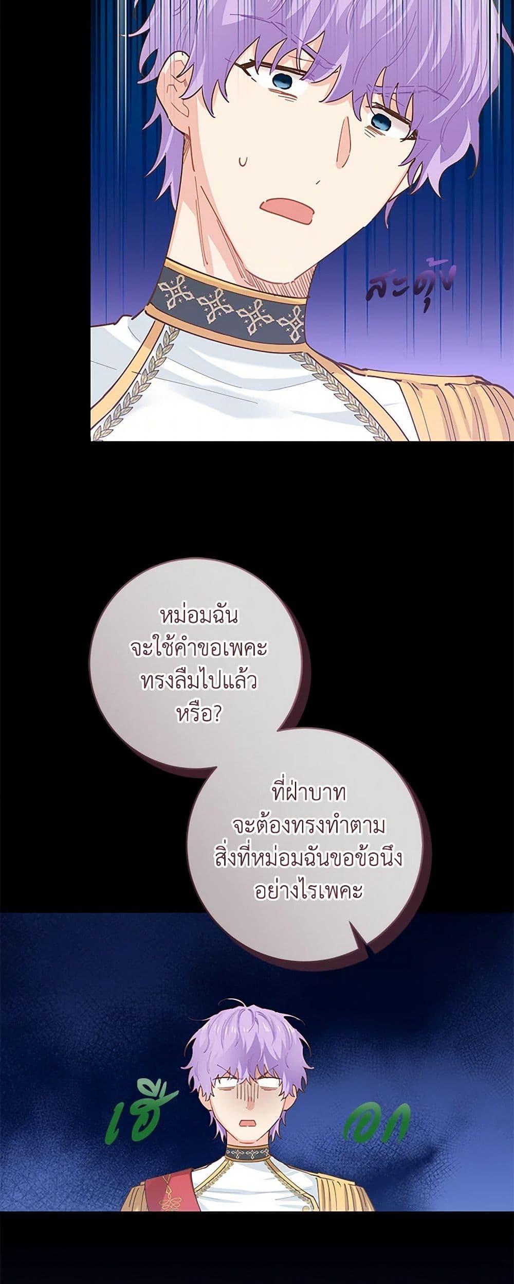 Manga-lc-com อ่านมังงะ อ่านการ์ตูน ออนไลน์ ฟรี I’m All Out of Health! ตอนที่ 1 2 3 4 5 6 7 8 9 10 11 12 13 14 ฟรี ไม่มีโฆษณา Manga-lc - อ่าน มังงะ อ่าน การ์ตูน ออนไลน์ อ่านมังงะ ฟรี
