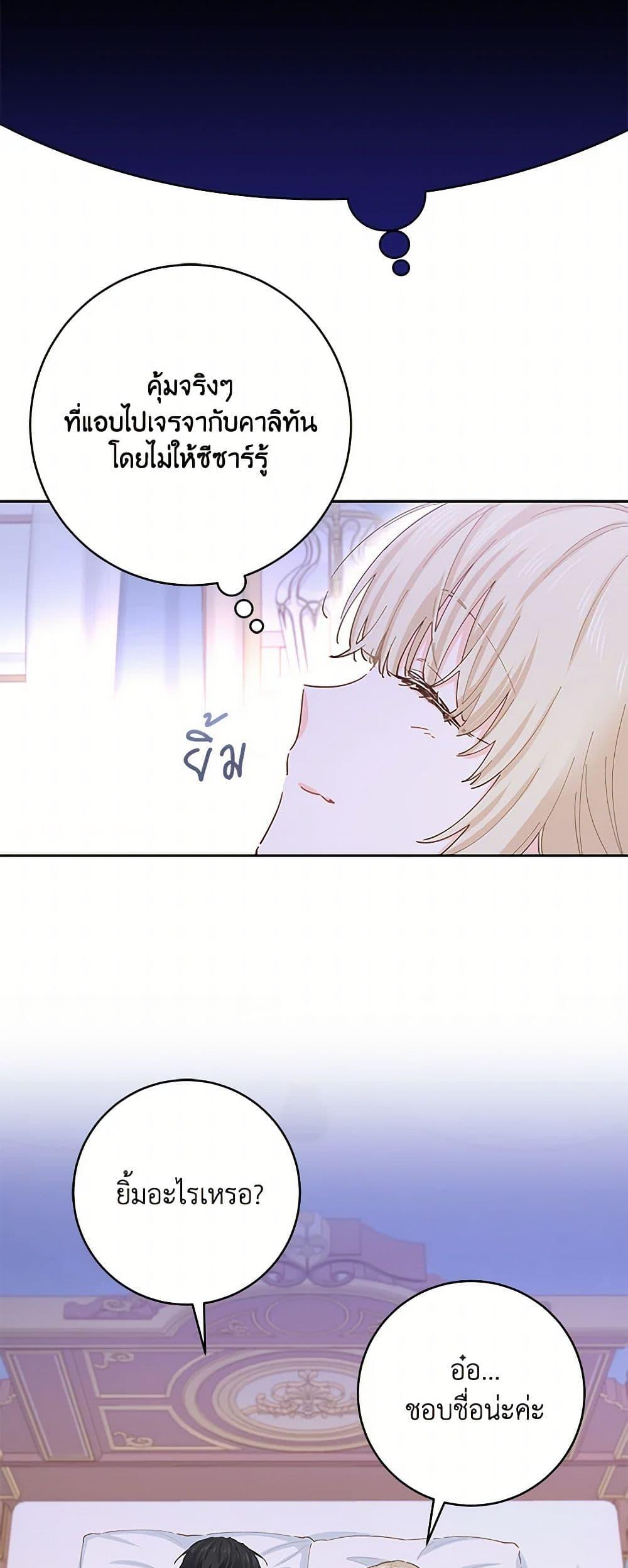 Manga-lc-com อ่านมังงะ อ่านการ์ตูน ออนไลน์ ฟรี I’m All Out of Health! ตอนที่ 1 2 3 4 5 6 7 8 9 10 11 12 13 14 ฟรี ไม่มีโฆษณา Manga-lc - อ่าน มังงะ อ่าน การ์ตูน ออนไลน์ อ่านมังงะ ฟรี