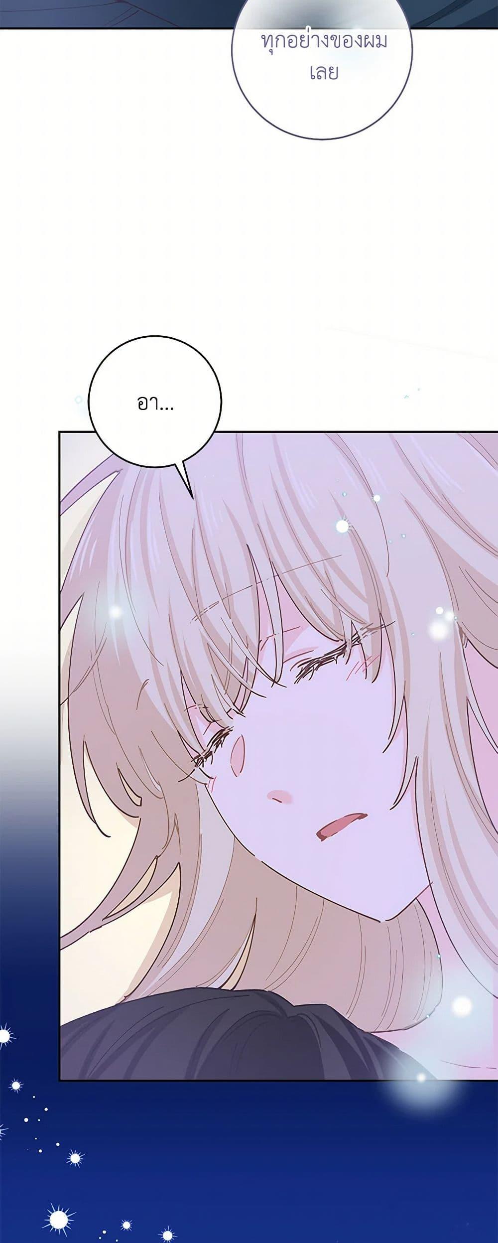 Manga-lc-com อ่านมังงะ อ่านการ์ตูน ออนไลน์ ฟรี I’m All Out of Health! ตอนที่ 1 2 3 4 5 6 7 8 9 10 11 12 13 14 ฟรี ไม่มีโฆษณา Manga-lc - อ่าน มังงะ อ่าน การ์ตูน ออนไลน์ อ่านมังงะ ฟรี