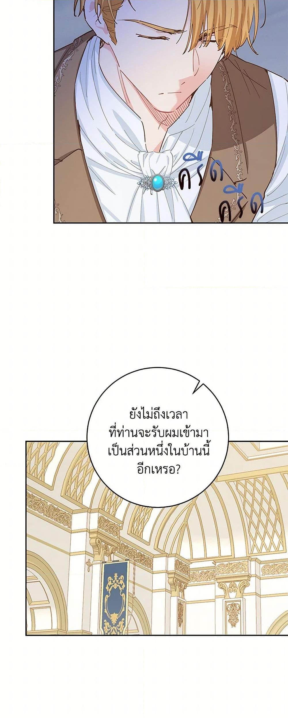 Manga-lc-com อ่านมังงะ อ่านการ์ตูน ออนไลน์ ฟรี I’m All Out of Health! ตอนที่ 1 2 3 4 5 6 7 8 9 10 11 12 13 14 ฟรี ไม่มีโฆษณา Manga-lc - อ่าน มังงะ อ่าน การ์ตูน ออนไลน์ อ่านมังงะ ฟรี