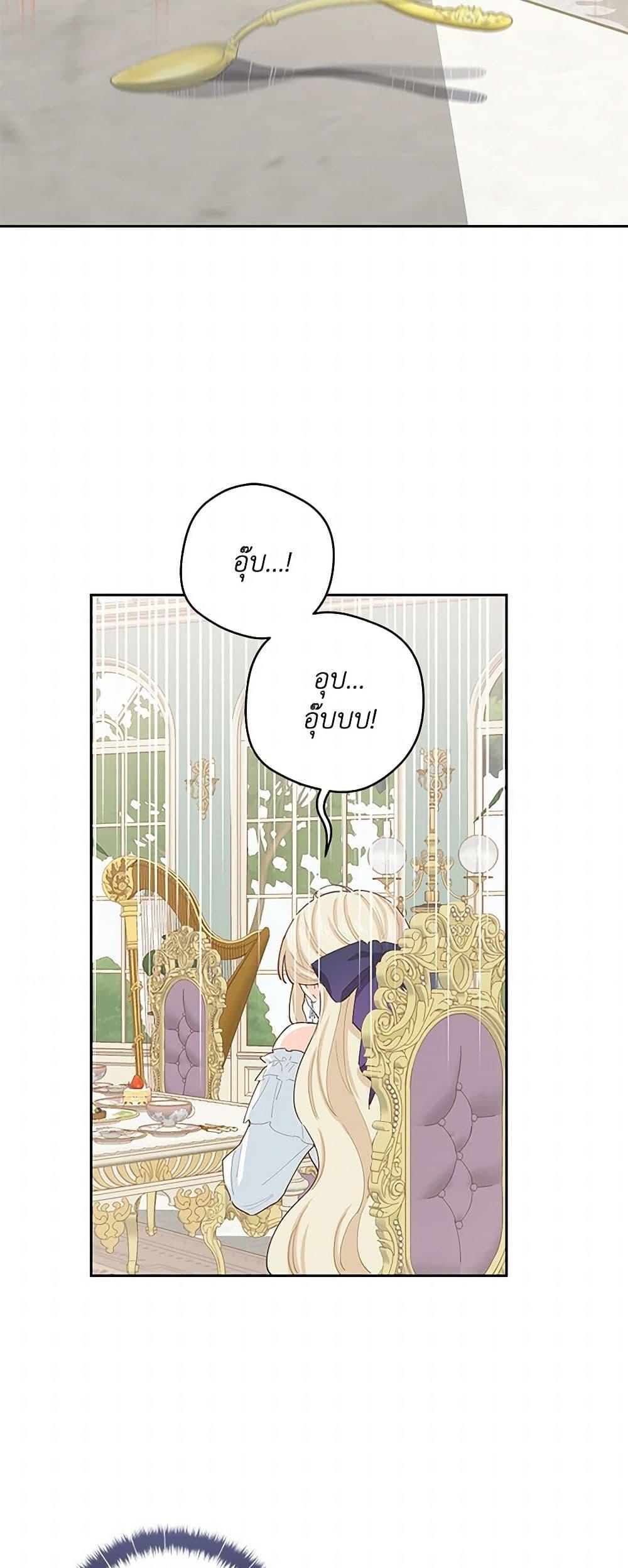 Manga-lc-com อ่านมังงะ อ่านการ์ตูน ออนไลน์ ฟรี I’m All Out of Health! ตอนที่ 1 2 3 4 5 6 7 8 9 10 11 12 13 14 ฟรี ไม่มีโฆษณา Manga-lc - อ่าน มังงะ อ่าน การ์ตูน ออนไลน์ อ่านมังงะ ฟรี