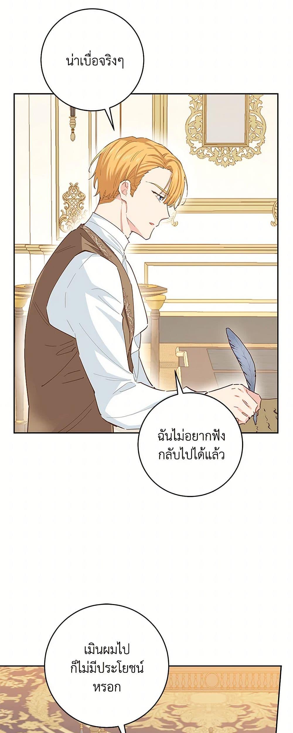 Manga-lc-com อ่านมังงะ อ่านการ์ตูน ออนไลน์ ฟรี I’m All Out of Health! ตอนที่ 1 2 3 4 5 6 7 8 9 10 11 12 13 14 ฟรี ไม่มีโฆษณา Manga-lc - อ่าน มังงะ อ่าน การ์ตูน ออนไลน์ อ่านมังงะ ฟรี
