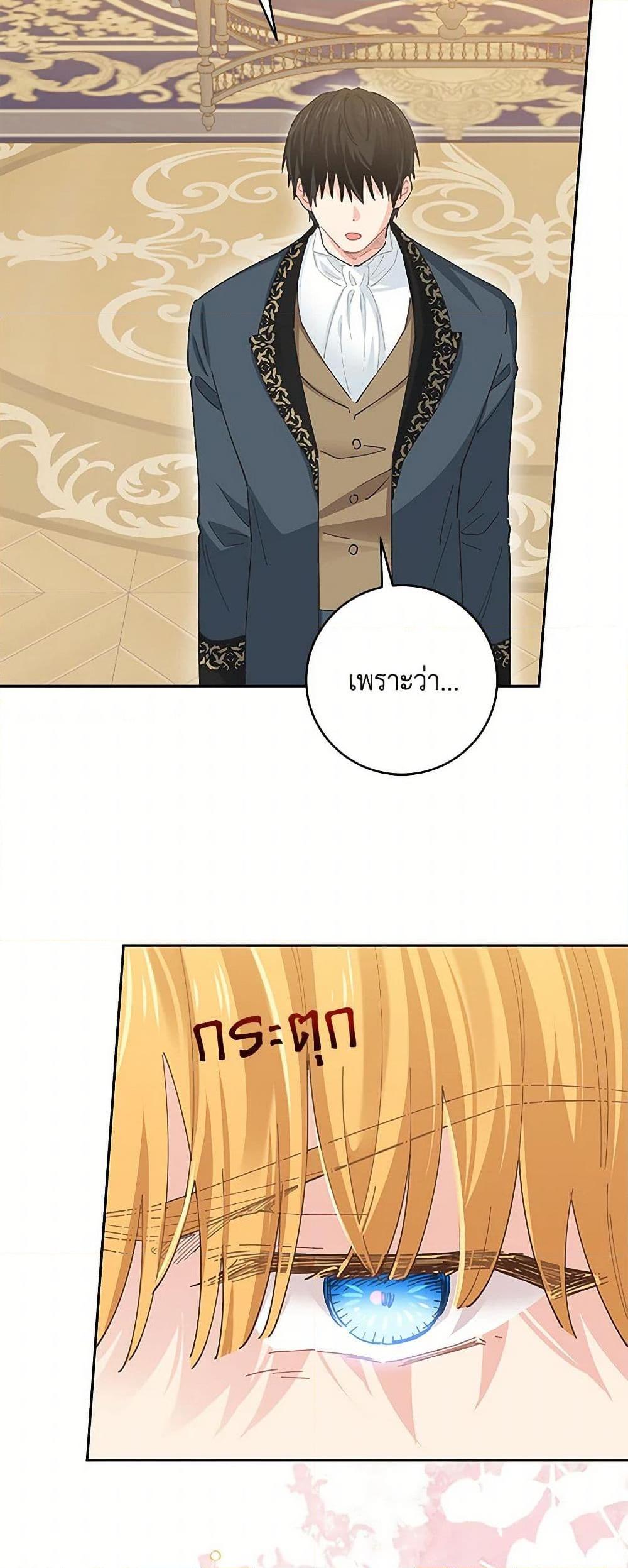 Manga-lc-com อ่านมังงะ อ่านการ์ตูน ออนไลน์ ฟรี I’m All Out of Health! ตอนที่ 1 2 3 4 5 6 7 8 9 10 11 12 13 14 ฟรี ไม่มีโฆษณา Manga-lc - อ่าน มังงะ อ่าน การ์ตูน ออนไลน์ อ่านมังงะ ฟรี