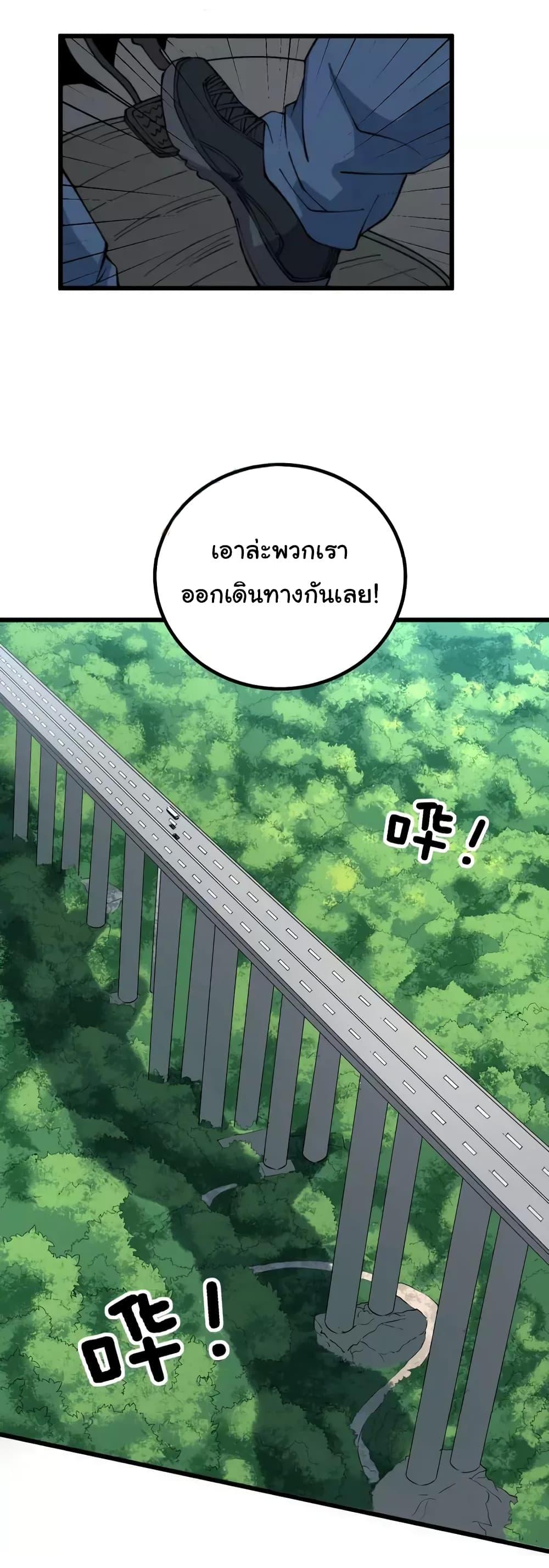 Manga-lc-com อ่านมังงะ อ่านการ์ตูน ออนไลน์ ฟรี Bad Hand Witch Doctor ตอนที่ 1 2 3 4 5 6 7 8 9 10 11 12 13 14 ฟรี ไม่มีโฆษณา Manga-lc - อ่าน มังงะ อ่าน การ์ตูน ออนไลน์ อ่านมังงะ ฟรี