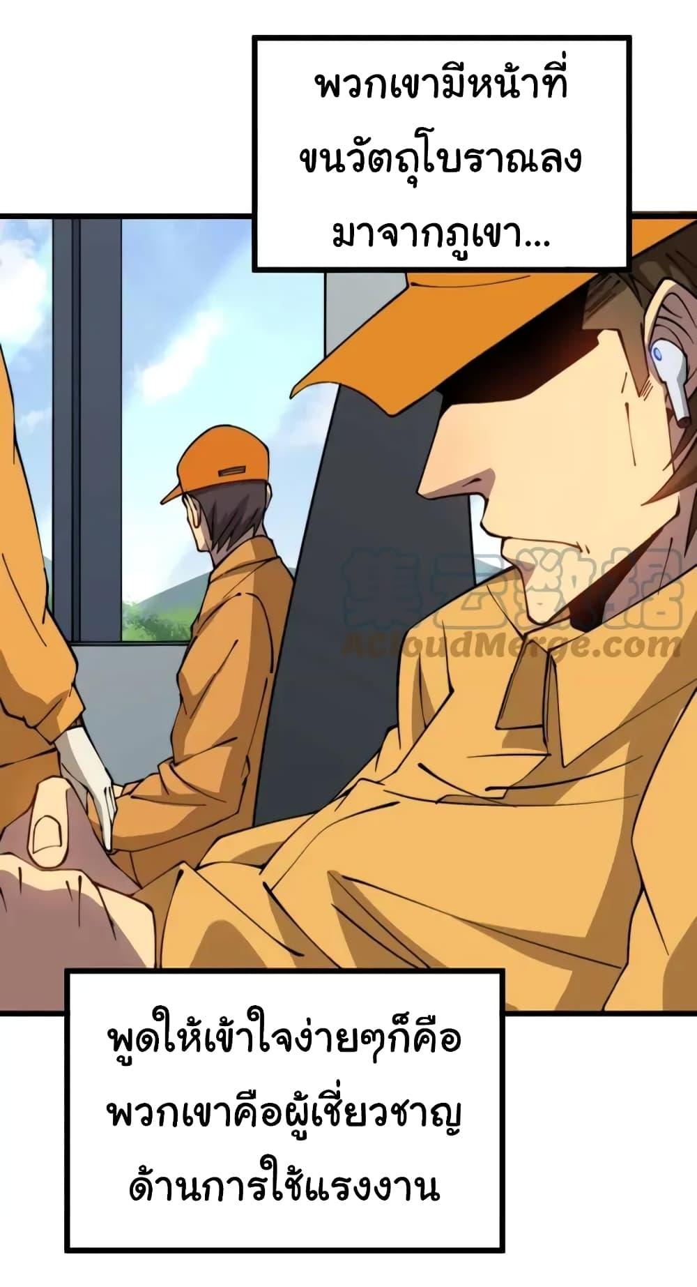 Manga-lc-com อ่านมังงะ อ่านการ์ตูน ออนไลน์ ฟรี Bad Hand Witch Doctor ตอนที่ 1 2 3 4 5 6 7 8 9 10 11 12 13 14 ฟรี ไม่มีโฆษณา Manga-lc - อ่าน มังงะ อ่าน การ์ตูน ออนไลน์ อ่านมังงะ ฟรี