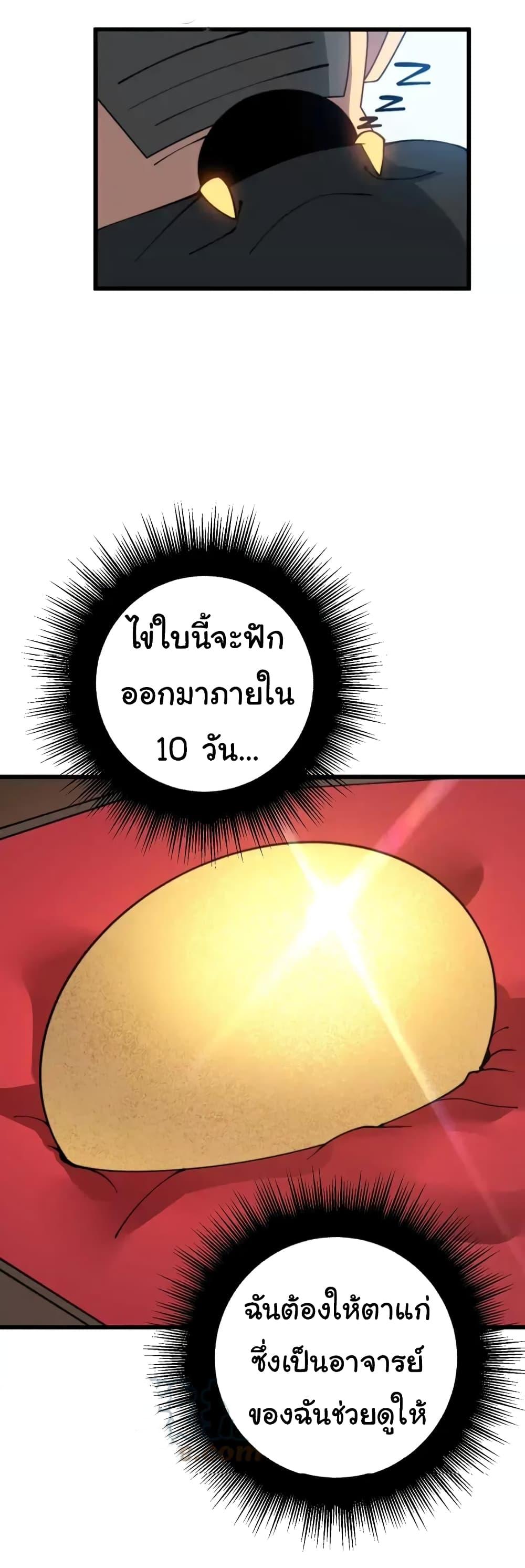 Manga-lc-com อ่านมังงะ อ่านการ์ตูน ออนไลน์ ฟรี Bad Hand Witch Doctor ตอนที่ 1 2 3 4 5 6 7 8 9 10 11 12 13 14 ฟรี ไม่มีโฆษณา Manga-lc - อ่าน มังงะ อ่าน การ์ตูน ออนไลน์ อ่านมังงะ ฟรี