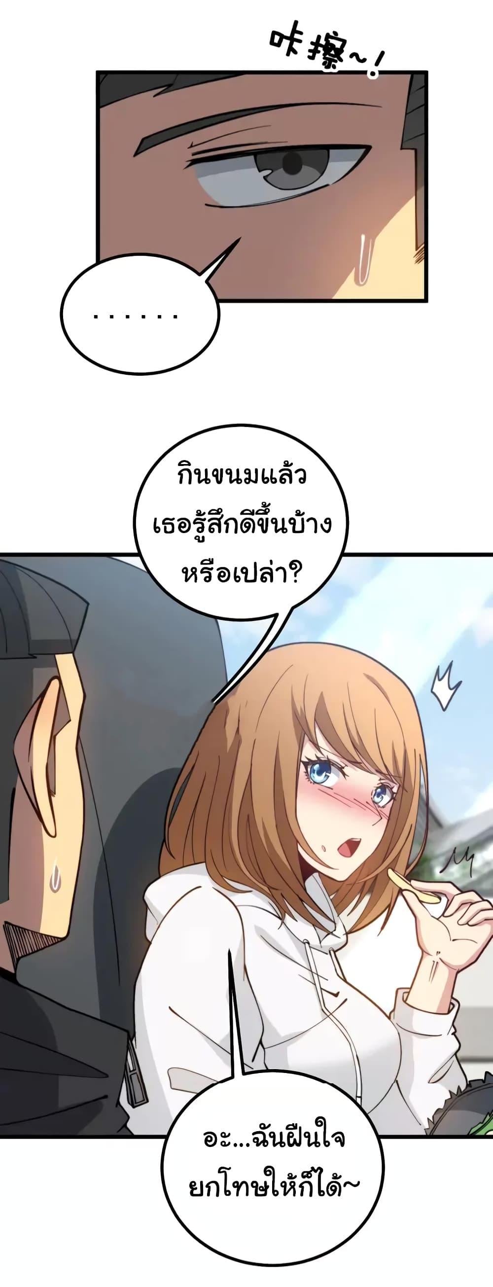 Manga-lc-com อ่านมังงะ อ่านการ์ตูน ออนไลน์ ฟรี Bad Hand Witch Doctor ตอนที่ 1 2 3 4 5 6 7 8 9 10 11 12 13 14 ฟรี ไม่มีโฆษณา Manga-lc - อ่าน มังงะ อ่าน การ์ตูน ออนไลน์ อ่านมังงะ ฟรี
