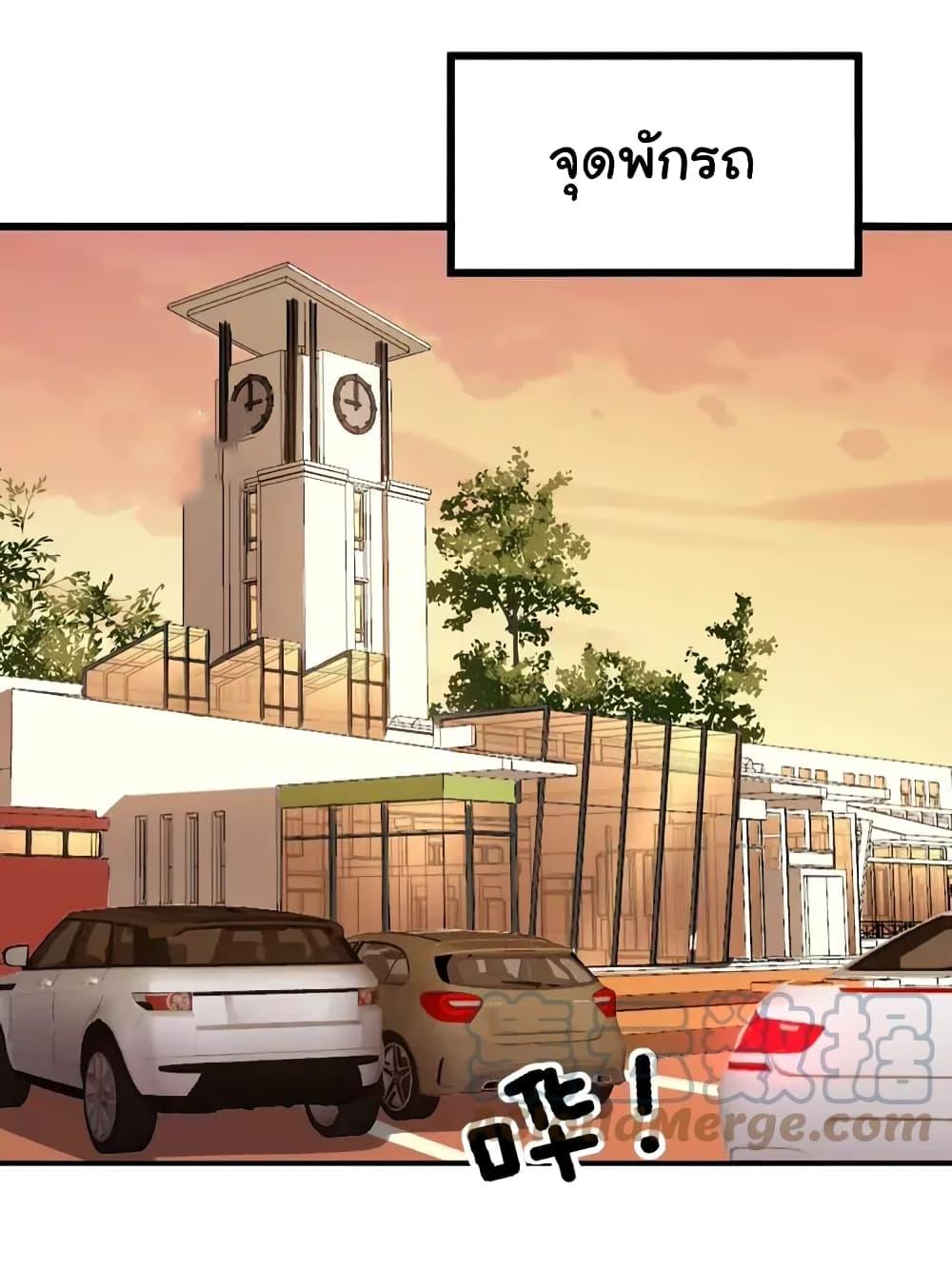 Manga-lc-com อ่านมังงะ อ่านการ์ตูน ออนไลน์ ฟรี Bad Hand Witch Doctor ตอนที่ 1 2 3 4 5 6 7 8 9 10 11 12 13 14 ฟรี ไม่มีโฆษณา Manga-lc - อ่าน มังงะ อ่าน การ์ตูน ออนไลน์ อ่านมังงะ ฟรี