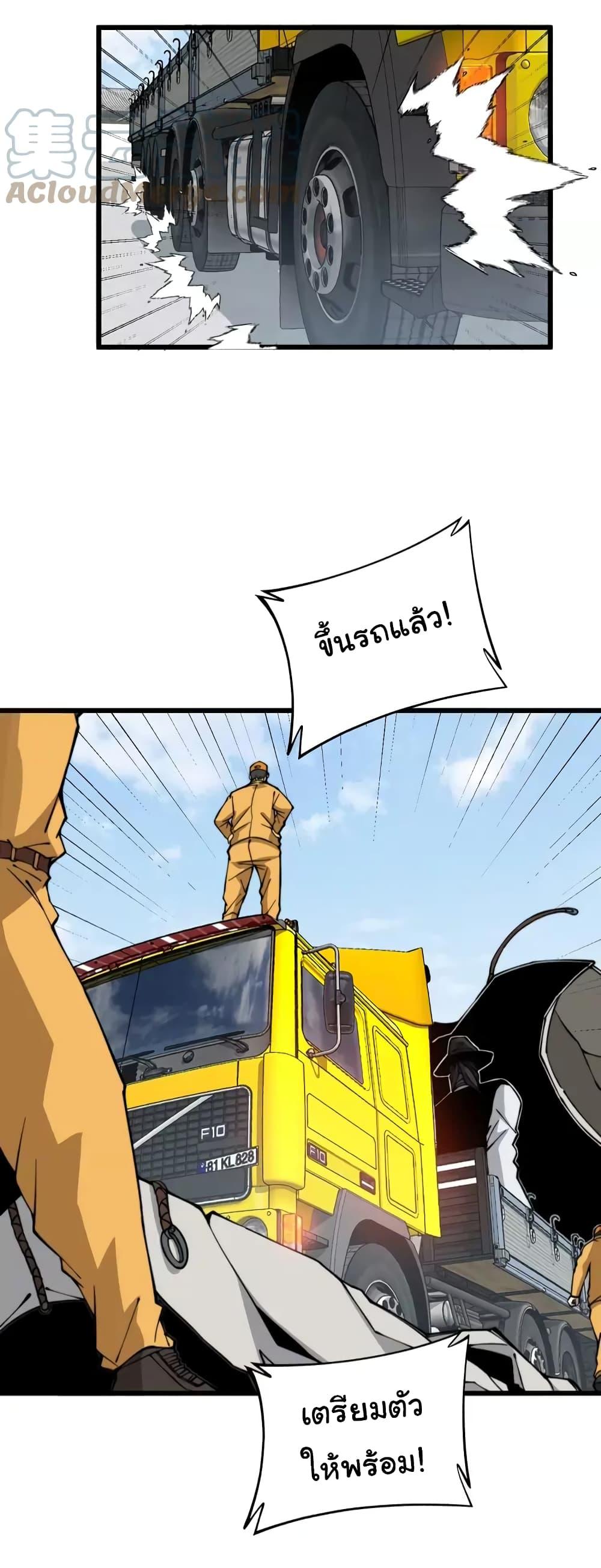 Manga-lc-com อ่านมังงะ อ่านการ์ตูน ออนไลน์ ฟรี Bad Hand Witch Doctor ตอนที่ 1 2 3 4 5 6 7 8 9 10 11 12 13 14 ฟรี ไม่มีโฆษณา Manga-lc - อ่าน มังงะ อ่าน การ์ตูน ออนไลน์ อ่านมังงะ ฟรี