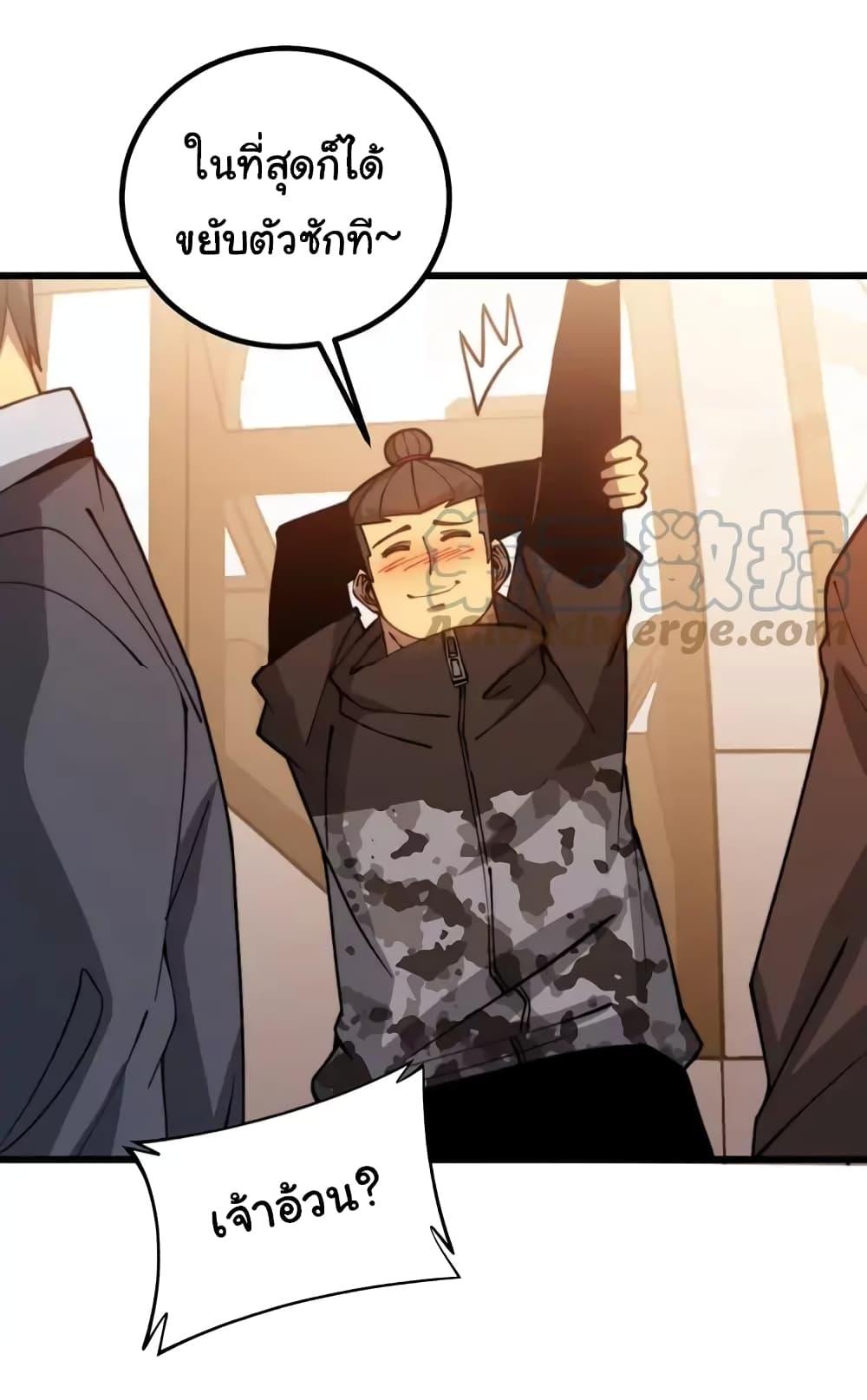 Manga-lc-com อ่านมังงะ อ่านการ์ตูน ออนไลน์ ฟรี Bad Hand Witch Doctor ตอนที่ 1 2 3 4 5 6 7 8 9 10 11 12 13 14 ฟรี ไม่มีโฆษณา Manga-lc - อ่าน มังงะ อ่าน การ์ตูน ออนไลน์ อ่านมังงะ ฟรี