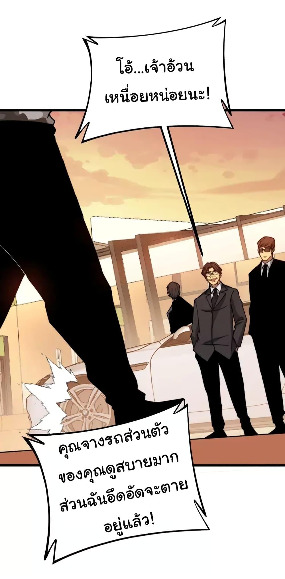 Manga-lc-com อ่านมังงะ อ่านการ์ตูน ออนไลน์ ฟรี Bad Hand Witch Doctor ตอนที่ 1 2 3 4 5 6 7 8 9 10 11 12 13 14 ฟรี ไม่มีโฆษณา Manga-lc - อ่าน มังงะ อ่าน การ์ตูน ออนไลน์ อ่านมังงะ ฟรี