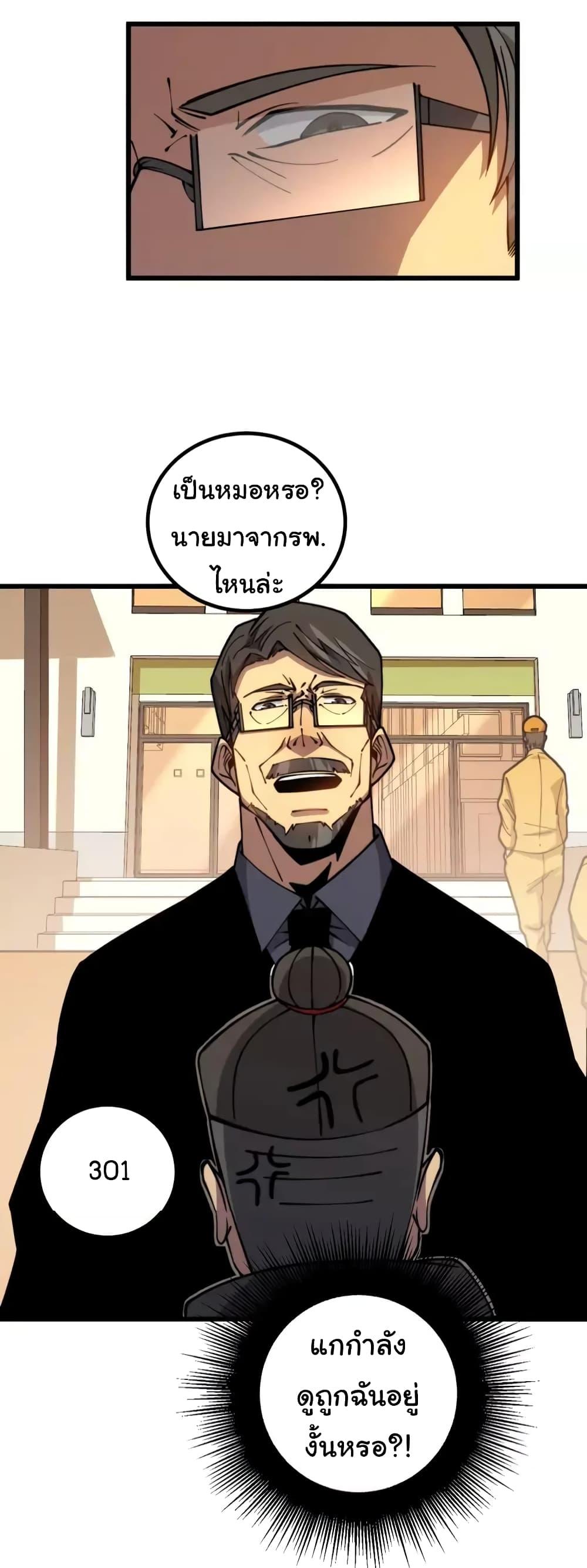 Manga-lc-com อ่านมังงะ อ่านการ์ตูน ออนไลน์ ฟรี Bad Hand Witch Doctor ตอนที่ 1 2 3 4 5 6 7 8 9 10 11 12 13 14 ฟรี ไม่มีโฆษณา Manga-lc - อ่าน มังงะ อ่าน การ์ตูน ออนไลน์ อ่านมังงะ ฟรี