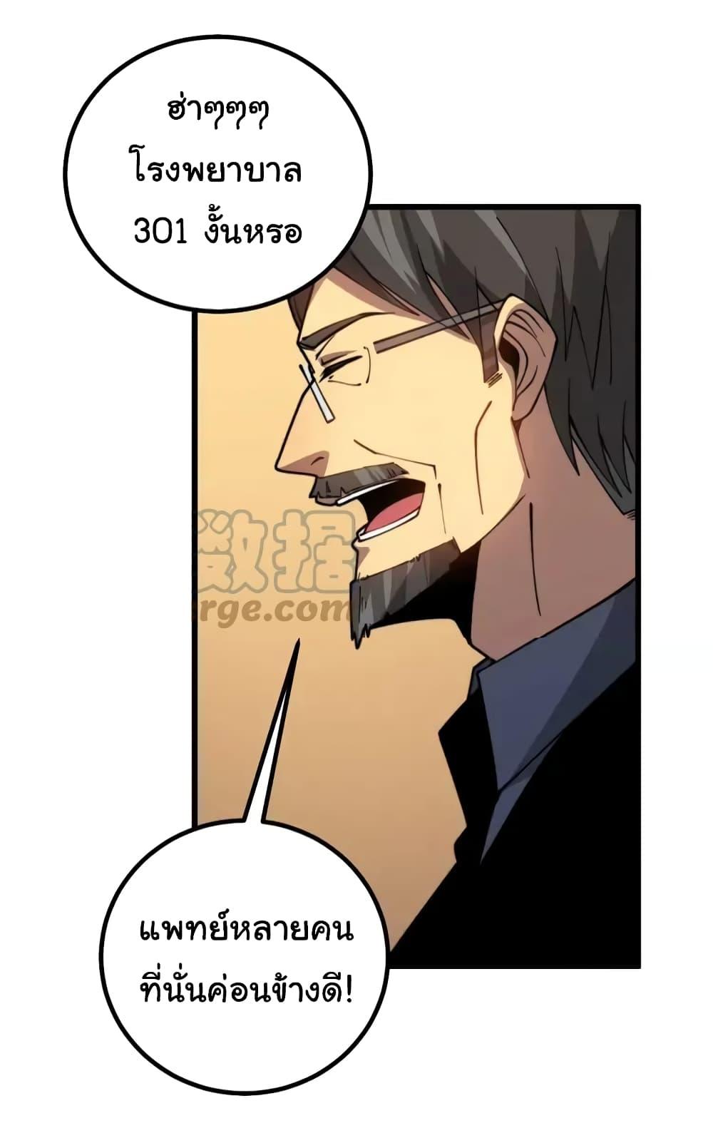 Manga-lc-com อ่านมังงะ อ่านการ์ตูน ออนไลน์ ฟรี Bad Hand Witch Doctor ตอนที่ 1 2 3 4 5 6 7 8 9 10 11 12 13 14 ฟรี ไม่มีโฆษณา Manga-lc - อ่าน มังงะ อ่าน การ์ตูน ออนไลน์ อ่านมังงะ ฟรี