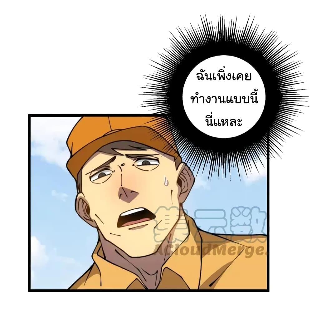 Manga-lc-com อ่านมังงะ อ่านการ์ตูน ออนไลน์ ฟรี Bad Hand Witch Doctor ตอนที่ 1 2 3 4 5 6 7 8 9 10 11 12 13 14 ฟรี ไม่มีโฆษณา Manga-lc - อ่าน มังงะ อ่าน การ์ตูน ออนไลน์ อ่านมังงะ ฟรี