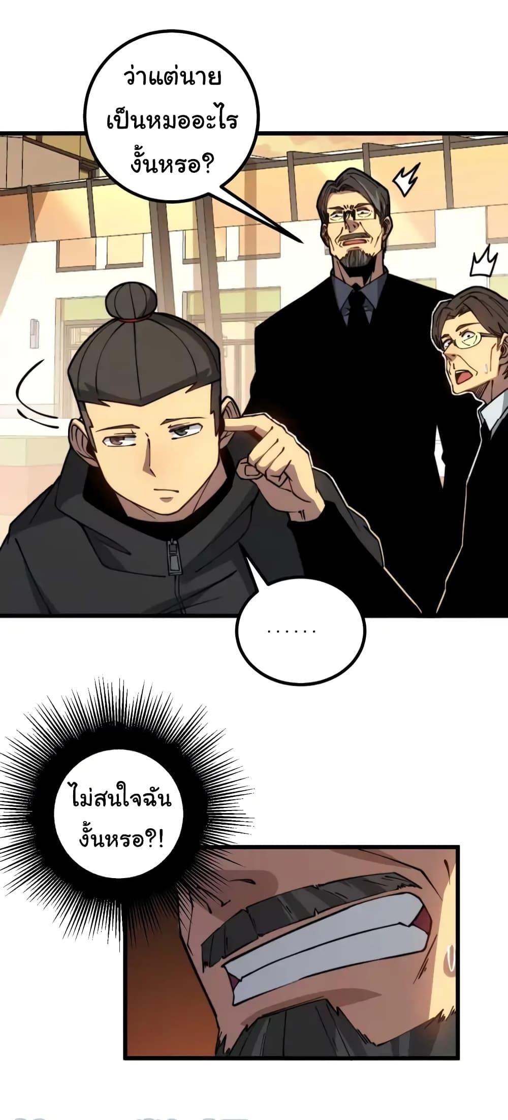 Manga-lc-com อ่านมังงะ อ่านการ์ตูน ออนไลน์ ฟรี Bad Hand Witch Doctor ตอนที่ 1 2 3 4 5 6 7 8 9 10 11 12 13 14 ฟรี ไม่มีโฆษณา Manga-lc - อ่าน มังงะ อ่าน การ์ตูน ออนไลน์ อ่านมังงะ ฟรี