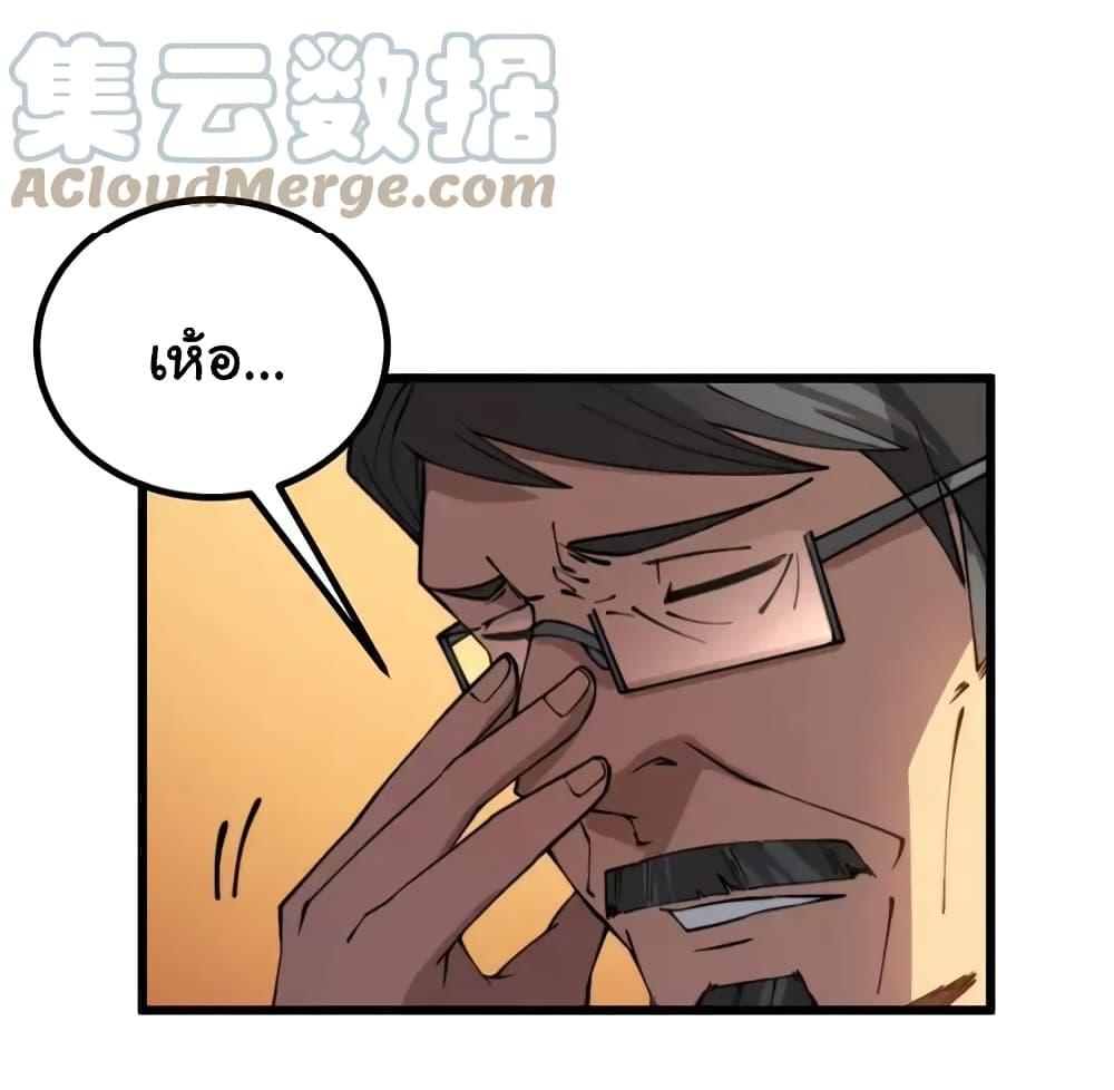 Manga-lc-com อ่านมังงะ อ่านการ์ตูน ออนไลน์ ฟรี Bad Hand Witch Doctor ตอนที่ 1 2 3 4 5 6 7 8 9 10 11 12 13 14 ฟรี ไม่มีโฆษณา Manga-lc - อ่าน มังงะ อ่าน การ์ตูน ออนไลน์ อ่านมังงะ ฟรี