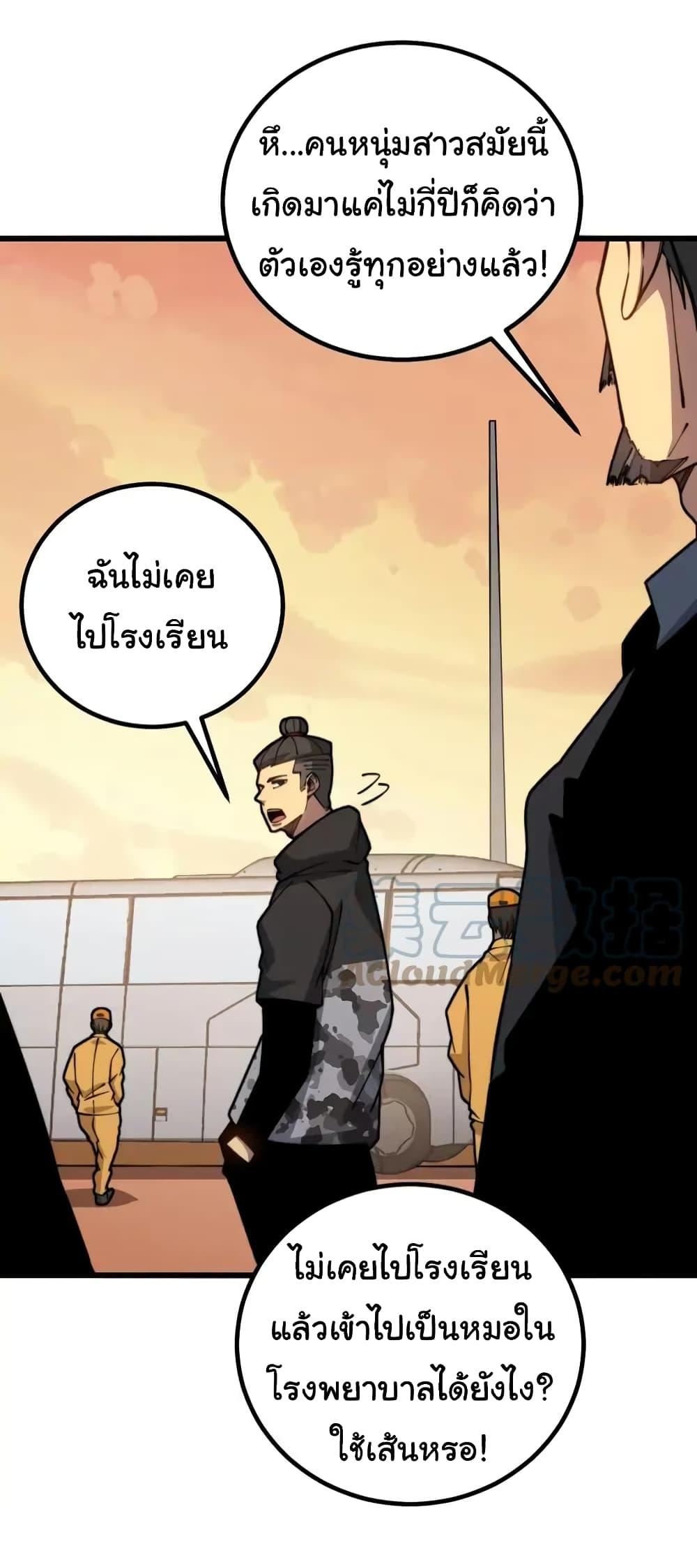 Manga-lc-com อ่านมังงะ อ่านการ์ตูน ออนไลน์ ฟรี Bad Hand Witch Doctor ตอนที่ 1 2 3 4 5 6 7 8 9 10 11 12 13 14 ฟรี ไม่มีโฆษณา Manga-lc - อ่าน มังงะ อ่าน การ์ตูน ออนไลน์ อ่านมังงะ ฟรี