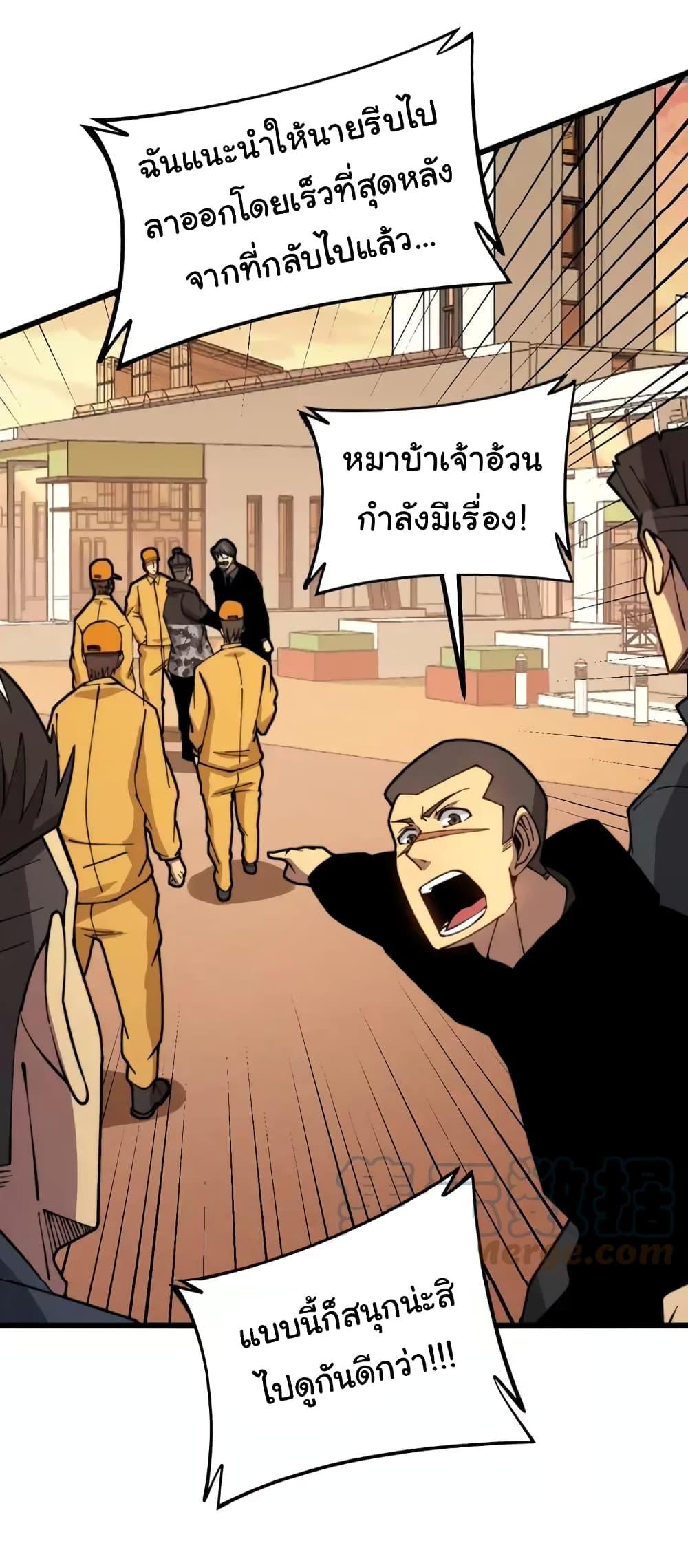Manga-lc-com อ่านมังงะ อ่านการ์ตูน ออนไลน์ ฟรี Bad Hand Witch Doctor ตอนที่ 1 2 3 4 5 6 7 8 9 10 11 12 13 14 ฟรี ไม่มีโฆษณา Manga-lc - อ่าน มังงะ อ่าน การ์ตูน ออนไลน์ อ่านมังงะ ฟรี