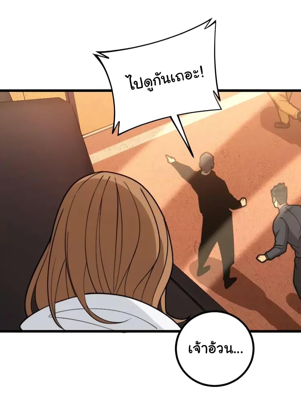 Manga-lc-com อ่านมังงะ อ่านการ์ตูน ออนไลน์ ฟรี Bad Hand Witch Doctor ตอนที่ 1 2 3 4 5 6 7 8 9 10 11 12 13 14 ฟรี ไม่มีโฆษณา Manga-lc - อ่าน มังงะ อ่าน การ์ตูน ออนไลน์ อ่านมังงะ ฟรี