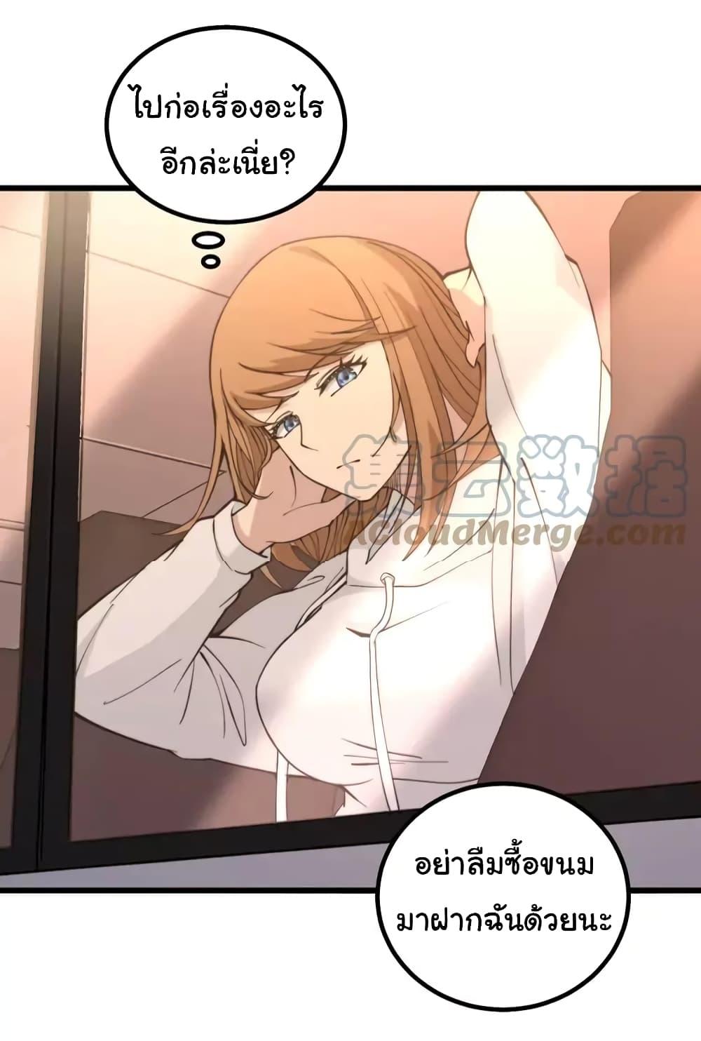 Manga-lc-com อ่านมังงะ อ่านการ์ตูน ออนไลน์ ฟรี Bad Hand Witch Doctor ตอนที่ 1 2 3 4 5 6 7 8 9 10 11 12 13 14 ฟรี ไม่มีโฆษณา Manga-lc - อ่าน มังงะ อ่าน การ์ตูน ออนไลน์ อ่านมังงะ ฟรี