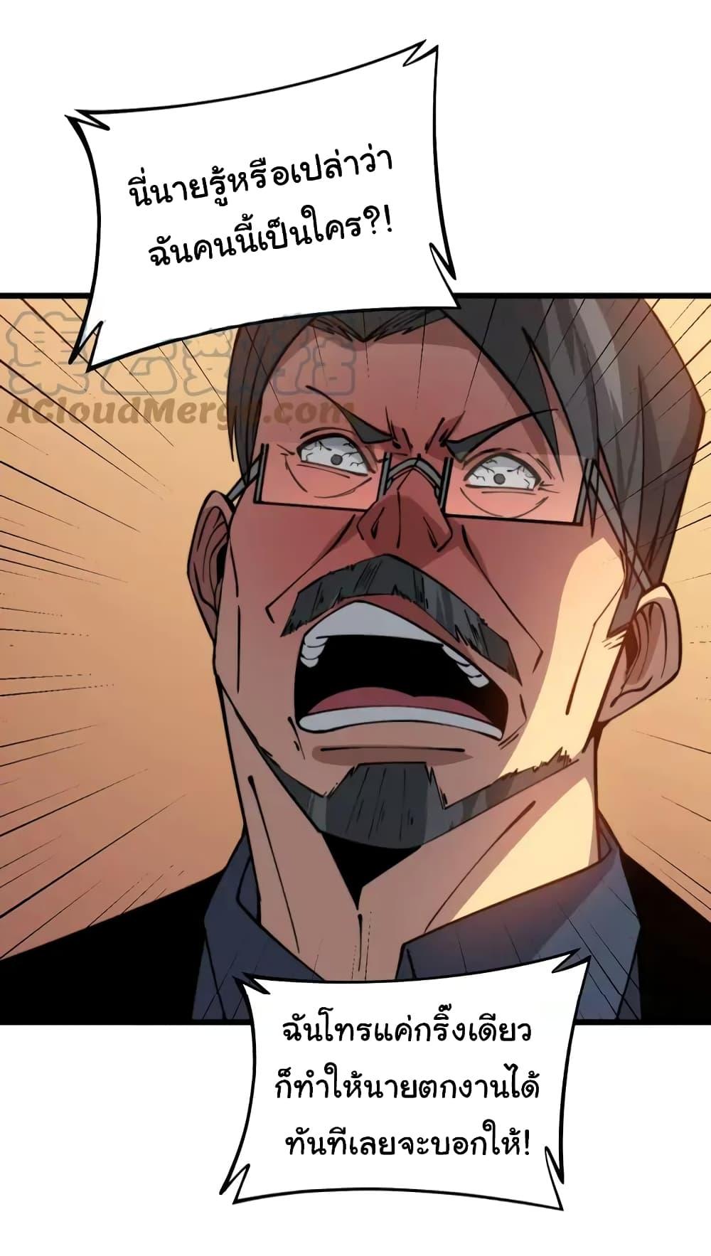Manga-lc-com อ่านมังงะ อ่านการ์ตูน ออนไลน์ ฟรี Bad Hand Witch Doctor ตอนที่ 1 2 3 4 5 6 7 8 9 10 11 12 13 14 ฟรี ไม่มีโฆษณา Manga-lc - อ่าน มังงะ อ่าน การ์ตูน ออนไลน์ อ่านมังงะ ฟรี