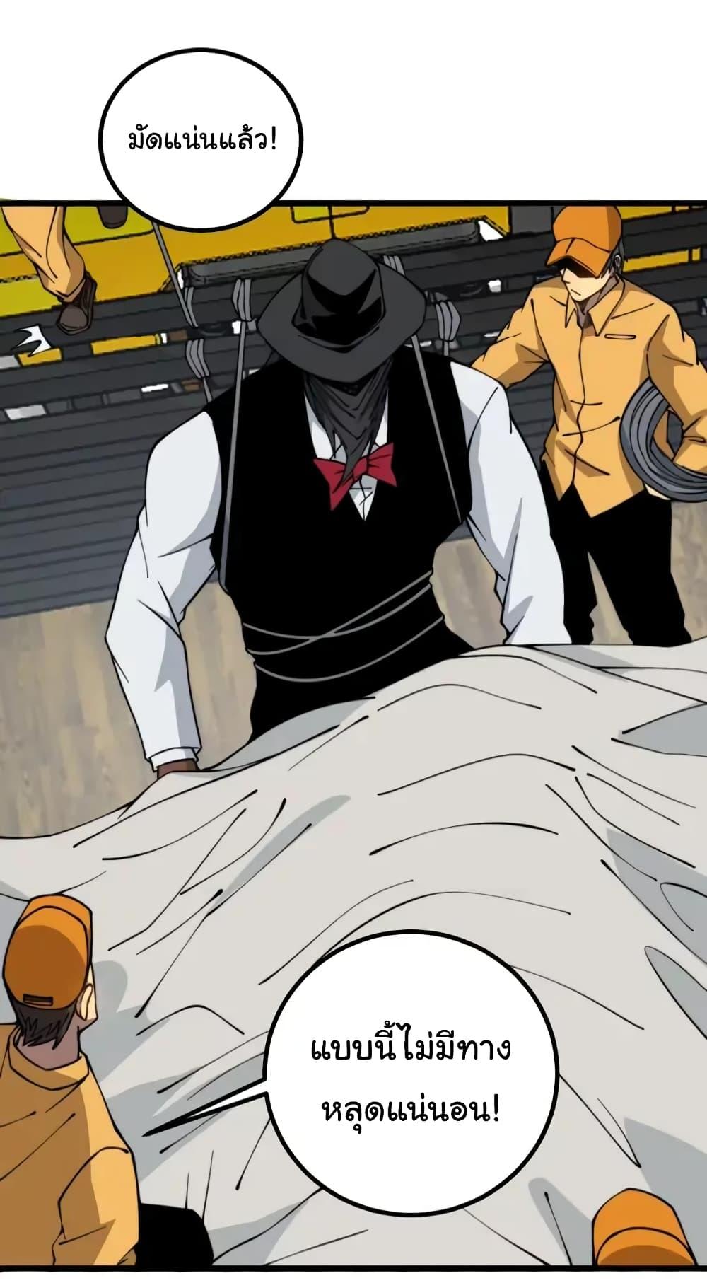 Manga-lc-com อ่านมังงะ อ่านการ์ตูน ออนไลน์ ฟรี Bad Hand Witch Doctor ตอนที่ 1 2 3 4 5 6 7 8 9 10 11 12 13 14 ฟรี ไม่มีโฆษณา Manga-lc - อ่าน มังงะ อ่าน การ์ตูน ออนไลน์ อ่านมังงะ ฟรี