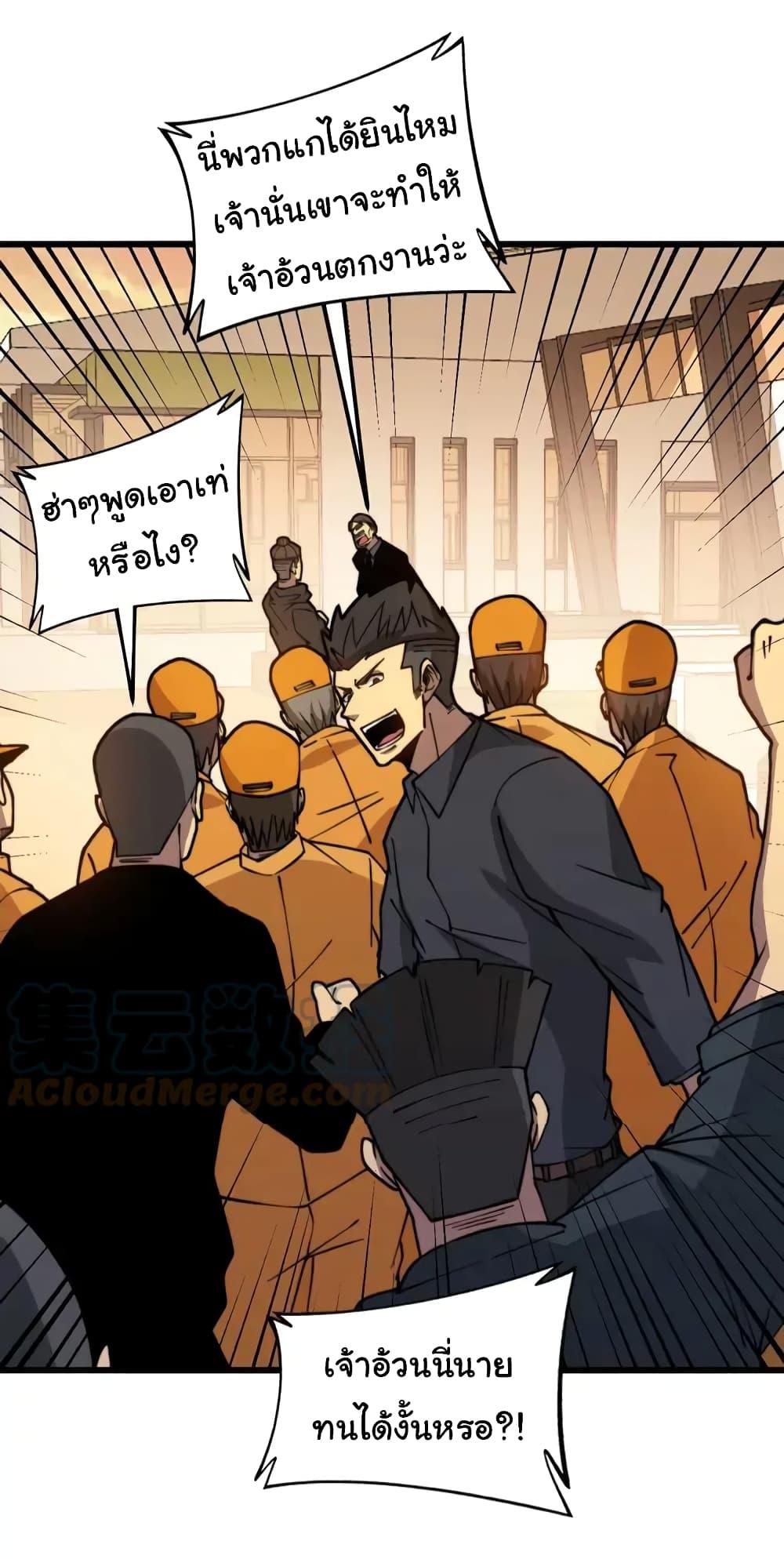 Manga-lc-com อ่านมังงะ อ่านการ์ตูน ออนไลน์ ฟรี Bad Hand Witch Doctor ตอนที่ 1 2 3 4 5 6 7 8 9 10 11 12 13 14 ฟรี ไม่มีโฆษณา Manga-lc - อ่าน มังงะ อ่าน การ์ตูน ออนไลน์ อ่านมังงะ ฟรี