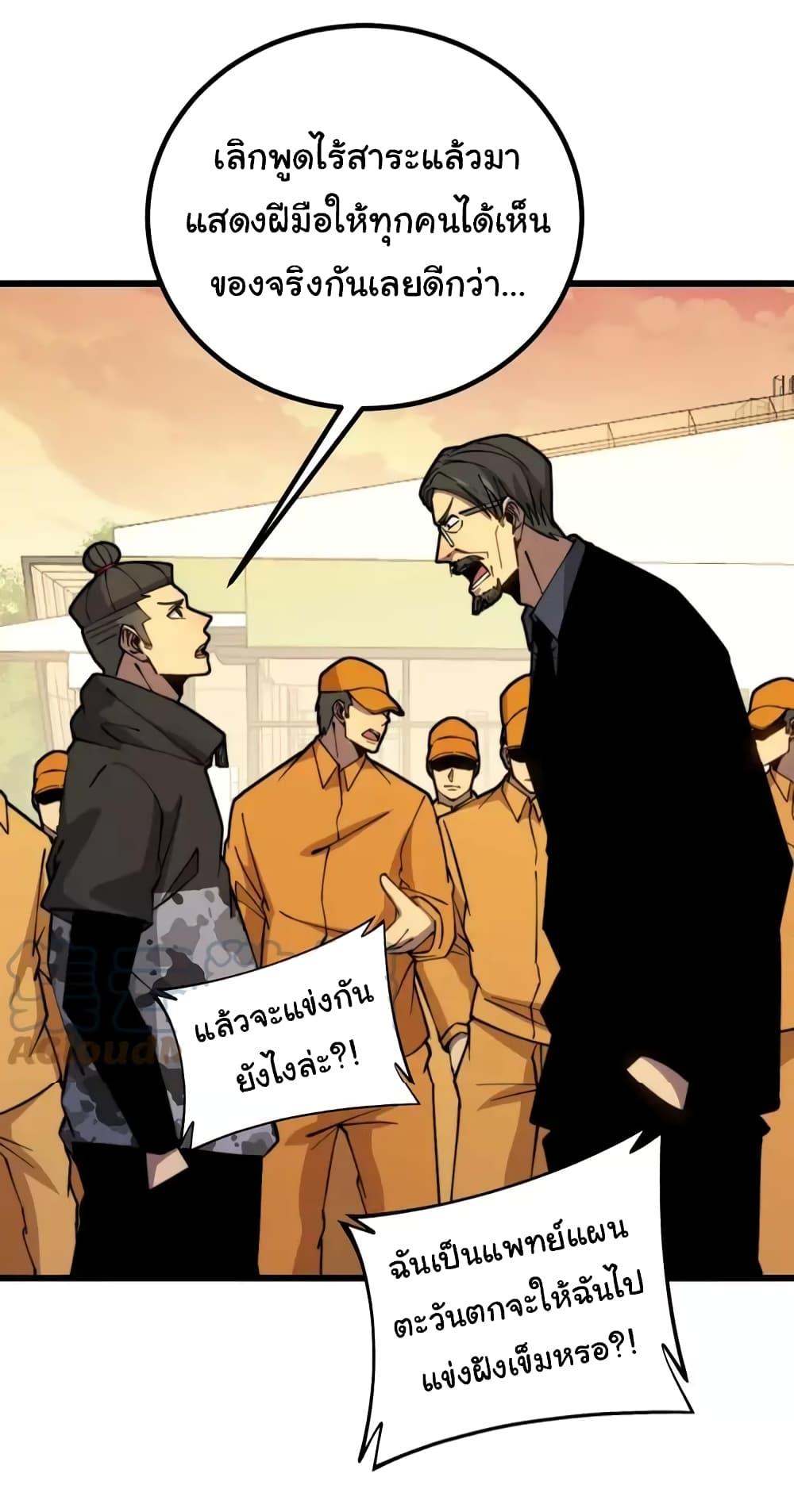 Manga-lc-com อ่านมังงะ อ่านการ์ตูน ออนไลน์ ฟรี Bad Hand Witch Doctor ตอนที่ 1 2 3 4 5 6 7 8 9 10 11 12 13 14 ฟรี ไม่มีโฆษณา Manga-lc - อ่าน มังงะ อ่าน การ์ตูน ออนไลน์ อ่านมังงะ ฟรี
