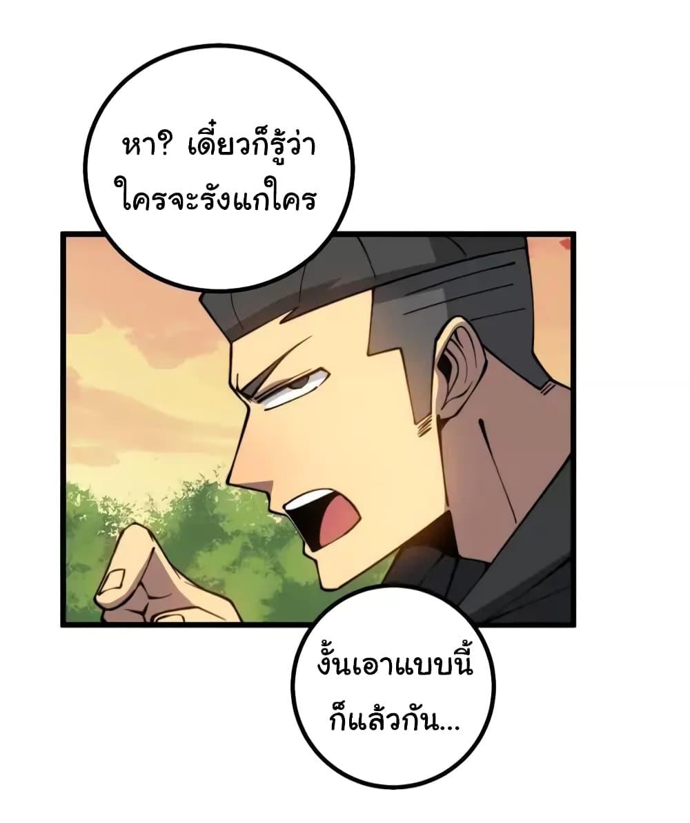 Manga-lc-com อ่านมังงะ อ่านการ์ตูน ออนไลน์ ฟรี Bad Hand Witch Doctor ตอนที่ 1 2 3 4 5 6 7 8 9 10 11 12 13 14 ฟรี ไม่มีโฆษณา Manga-lc - อ่าน มังงะ อ่าน การ์ตูน ออนไลน์ อ่านมังงะ ฟรี