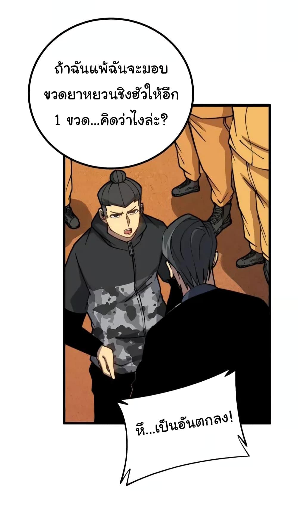 Manga-lc-com อ่านมังงะ อ่านการ์ตูน ออนไลน์ ฟรี Bad Hand Witch Doctor ตอนที่ 1 2 3 4 5 6 7 8 9 10 11 12 13 14 ฟรี ไม่มีโฆษณา Manga-lc - อ่าน มังงะ อ่าน การ์ตูน ออนไลน์ อ่านมังงะ ฟรี